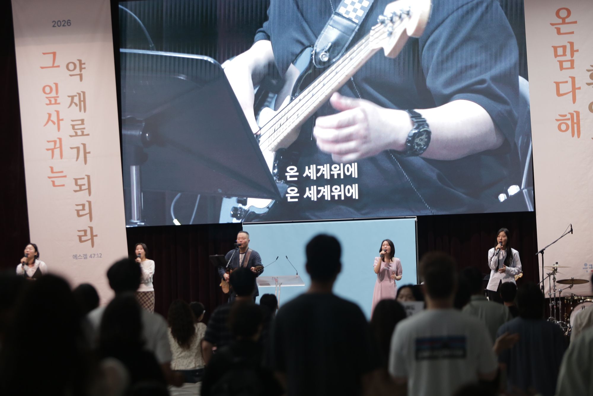 2026-09-06 휘문 청년국 예배스케치 원본 이미지 10