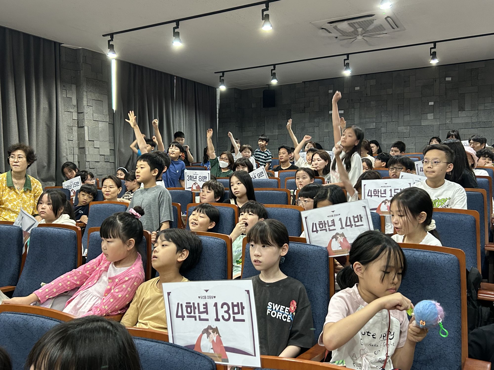 2026년 6월 14일 초등부 예배사진 원본 이미지 31