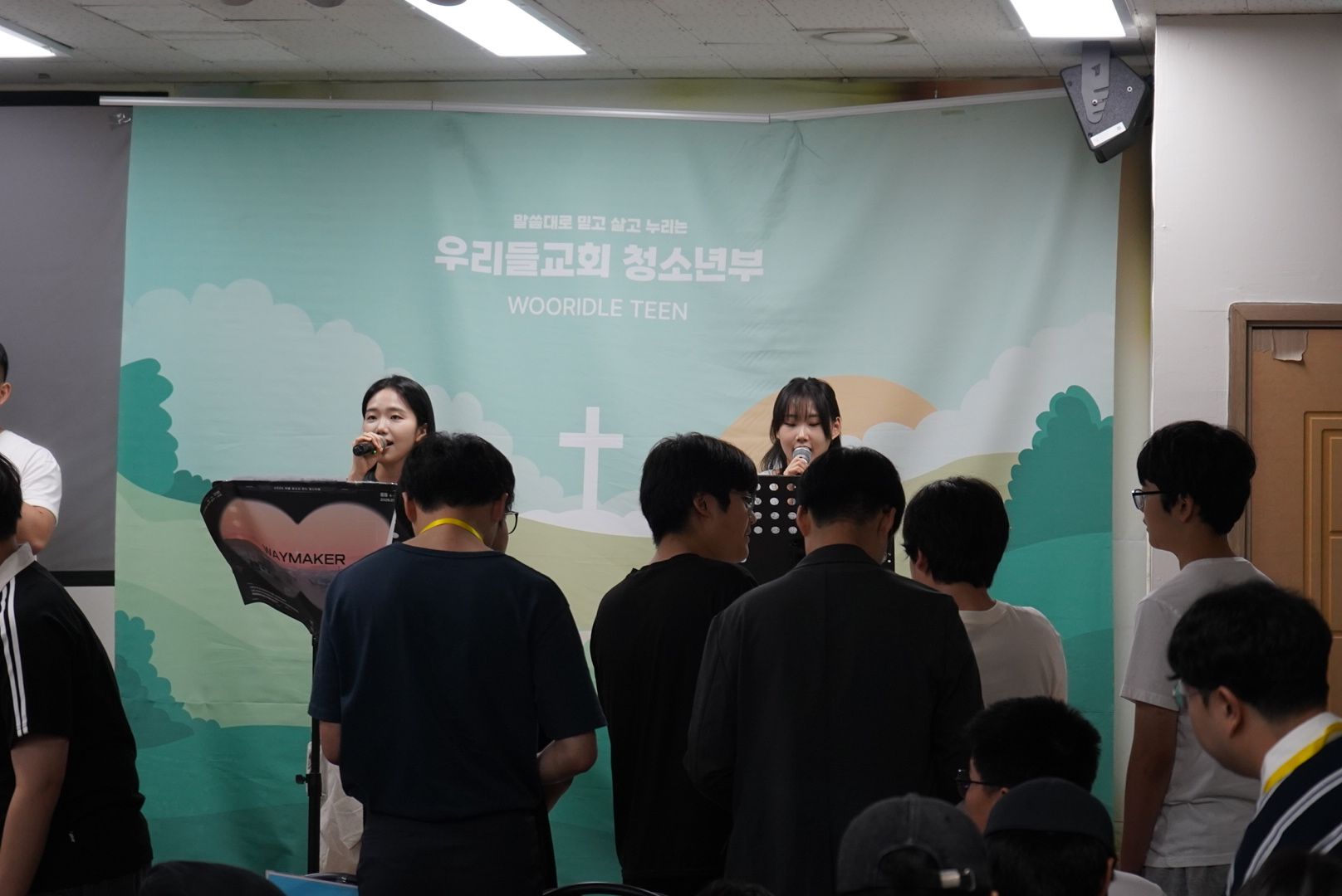 260712 중등1부 원본 이미지 24