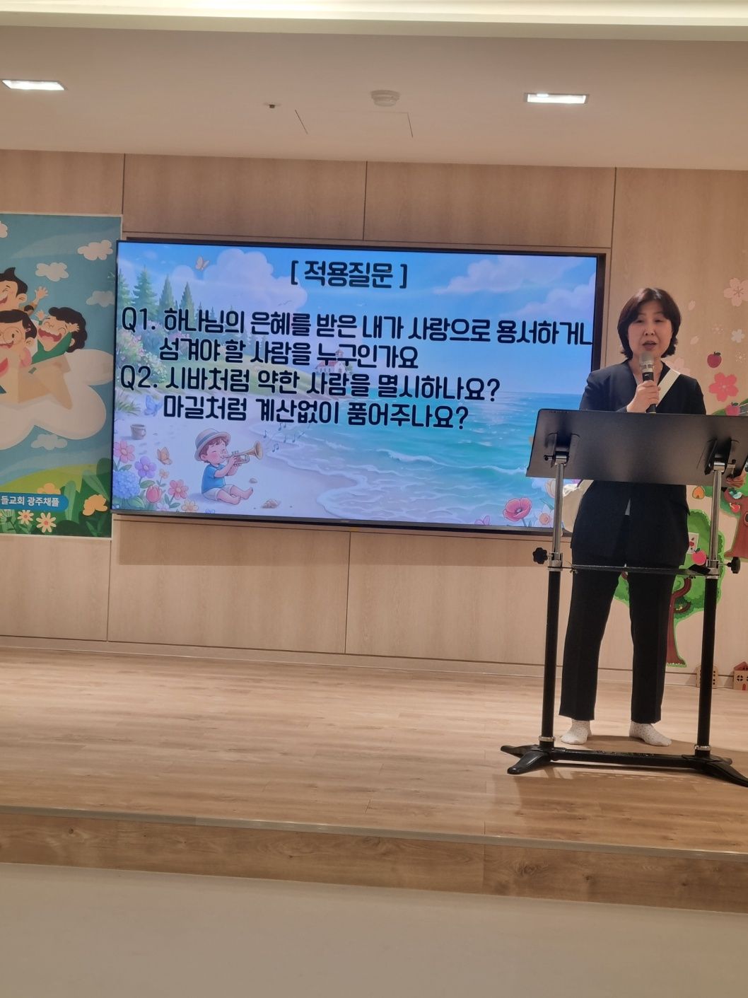 2026년 6월 7일(주일) 초등소년부 예배 및 활동사진 원본 이미지 18