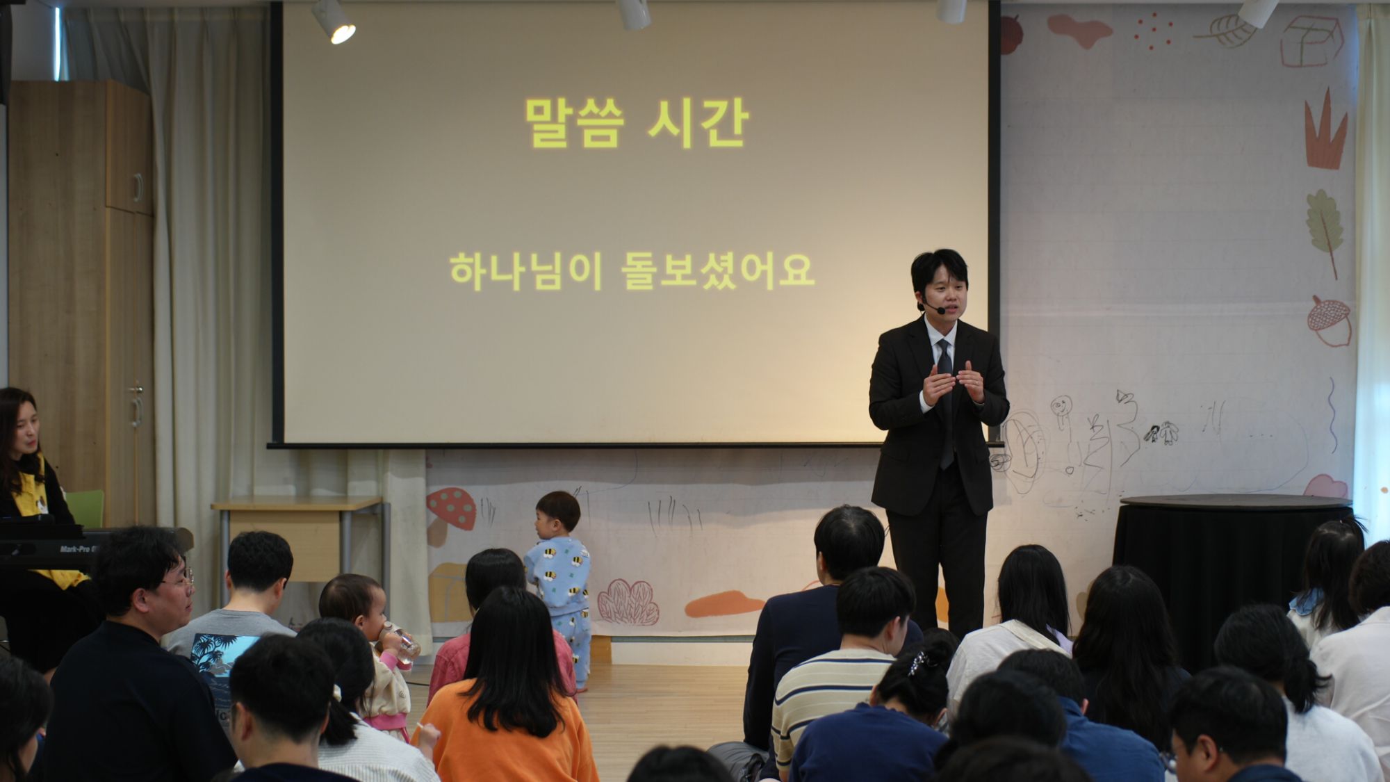 4월 26일 판교영아부