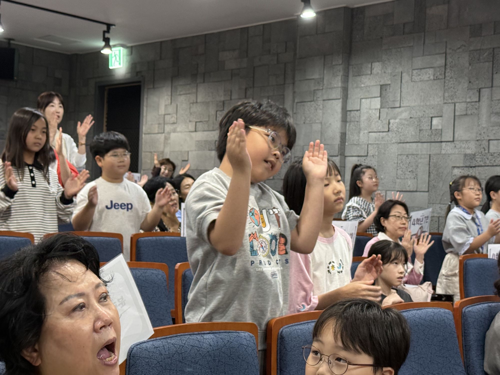 2026년 9월 13일 초등부 예배사진 원본 이미지 34