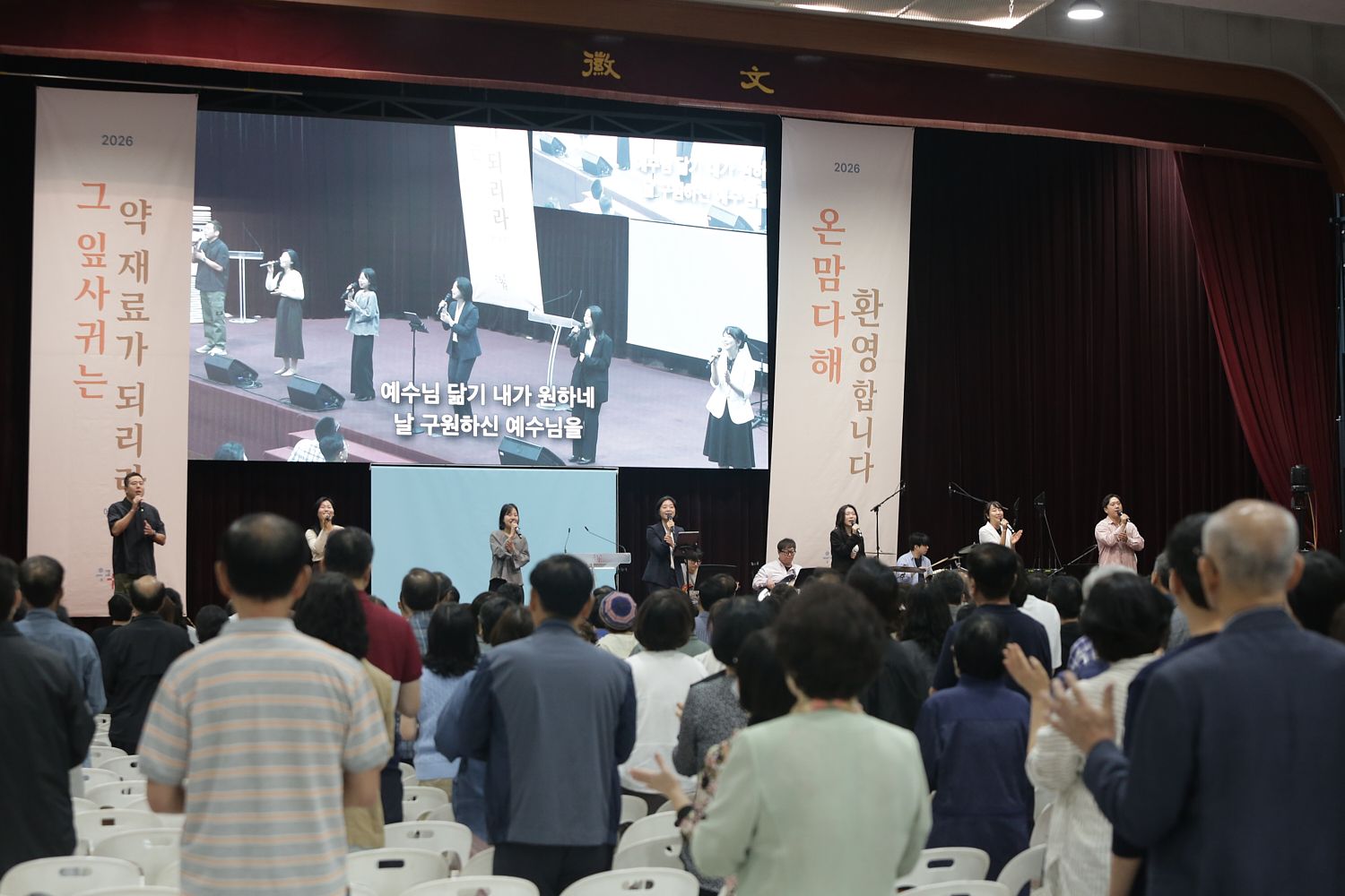 9월 셋째주 우리들교회 모습 원본 이미지 64