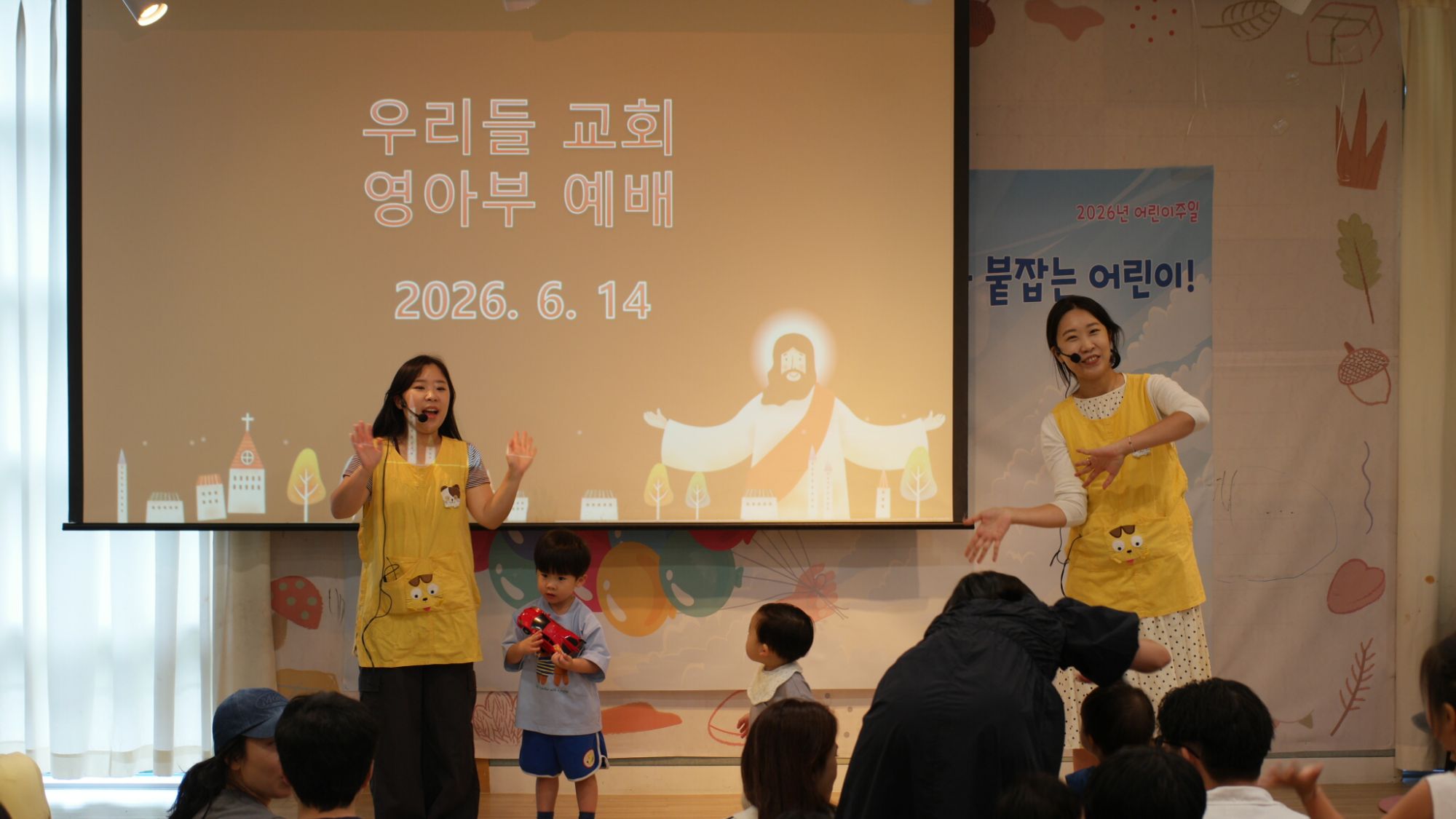 6월 14일 판교영아부 원본 이미지 1
