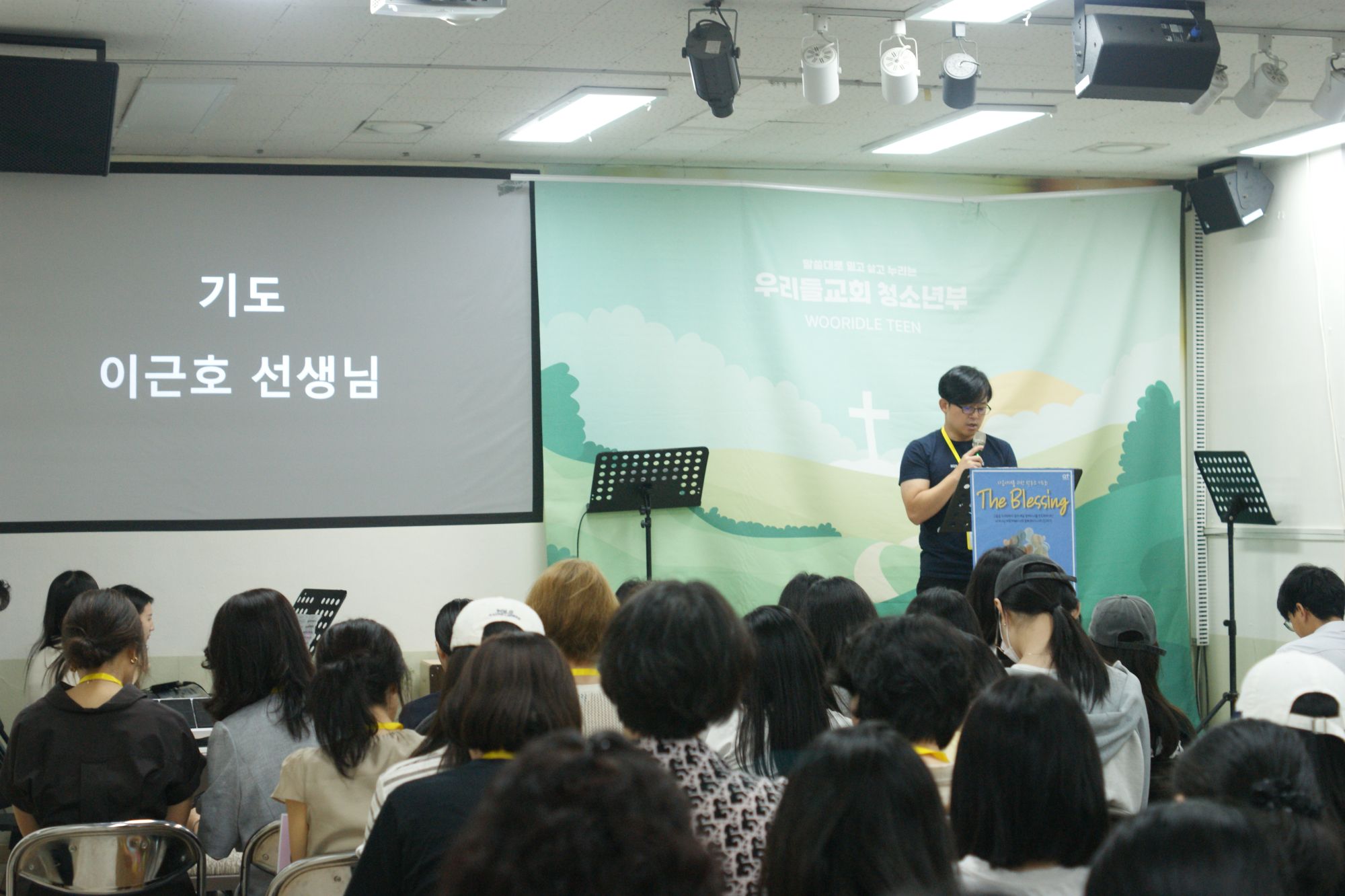 260830 중등1부 원본 이미지 7