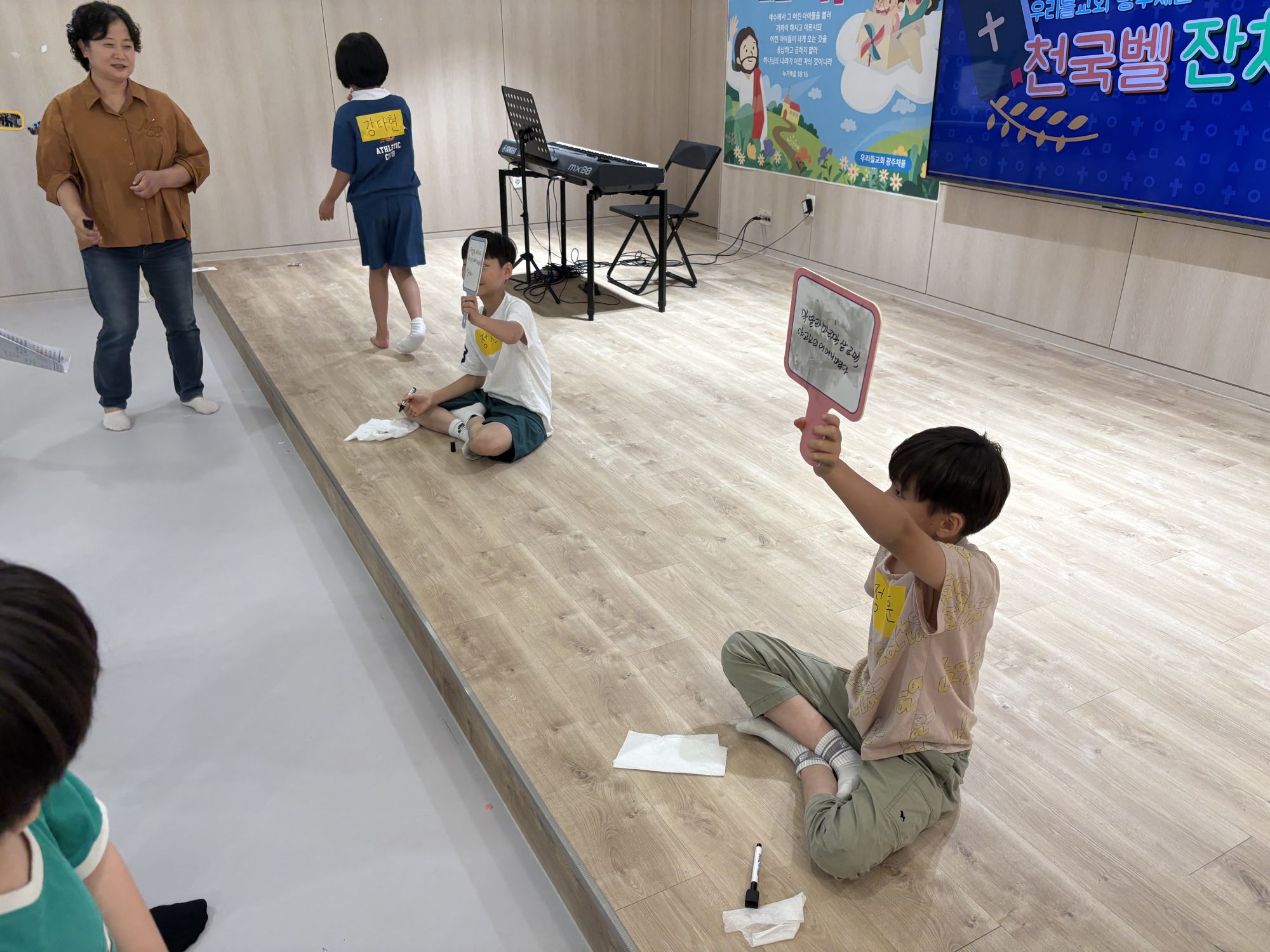 2026년 6월 28일(주일) 초등소년부 예배 및 활동사진 원본 이미지 58