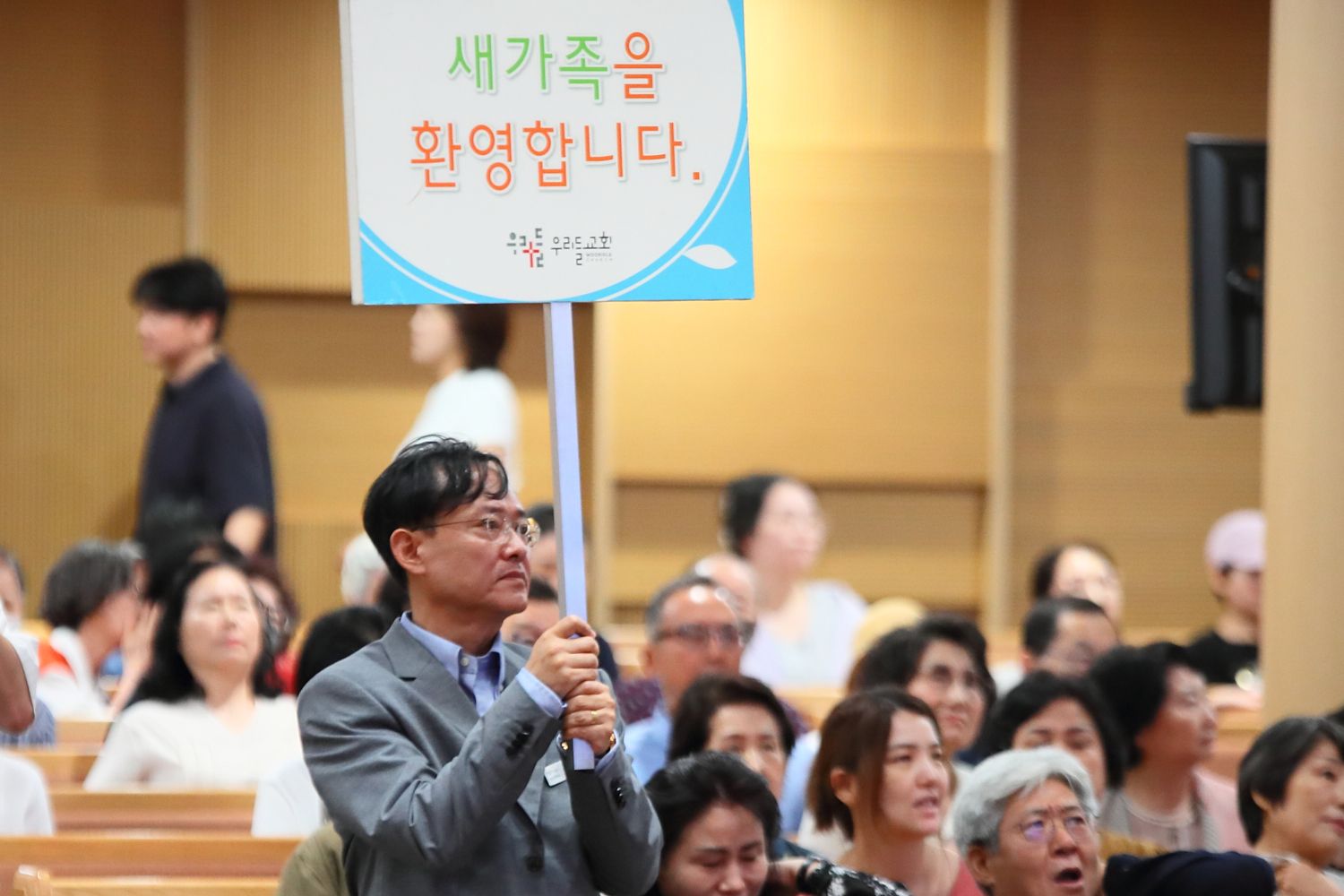 8월 다섯째주 우리들교회 모습 원본 이미지 171