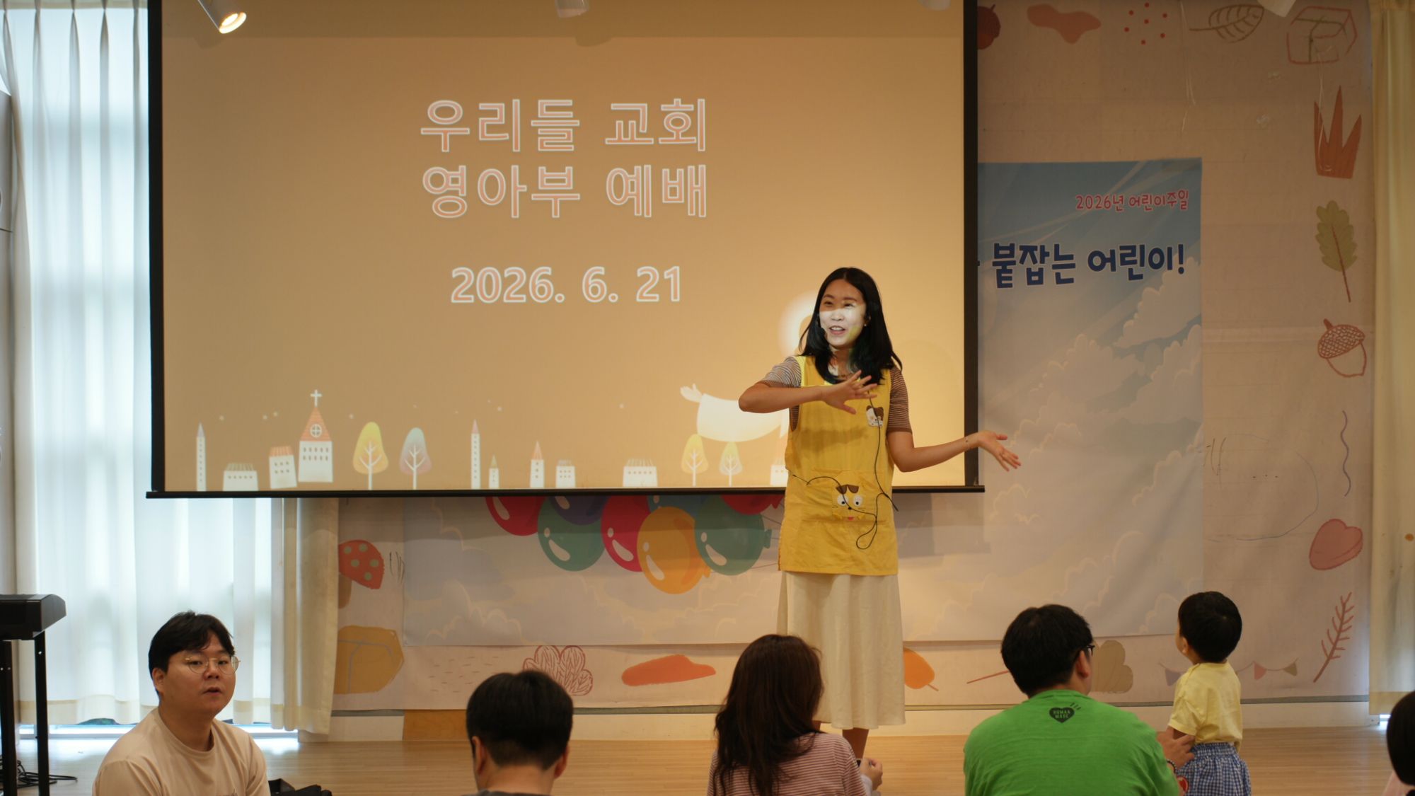 6월 21일 판교영아부 원본 이미지 2