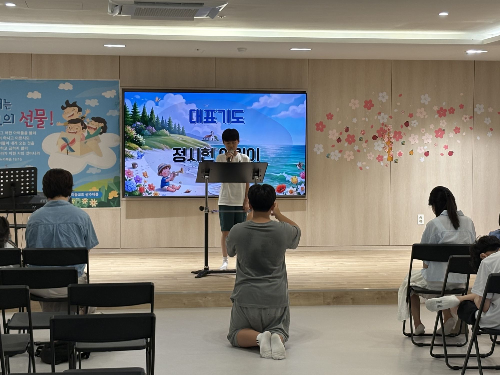 2026년 7월 26일(주일) 초등소년부 예배 및 활동사진 원본 이미지 19