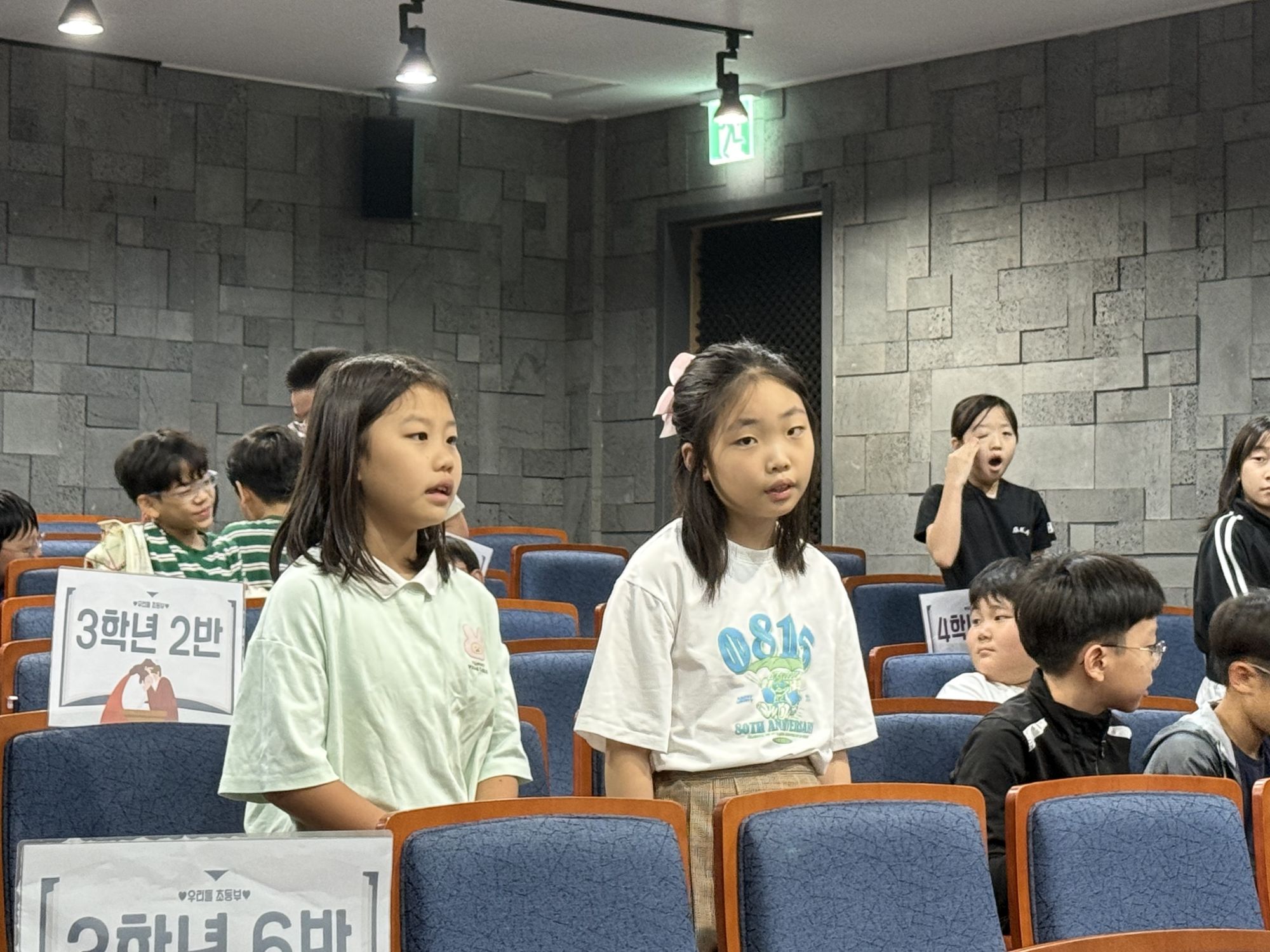 2026년 9월 27일 초등부 예배사진 원본 이미지 47
