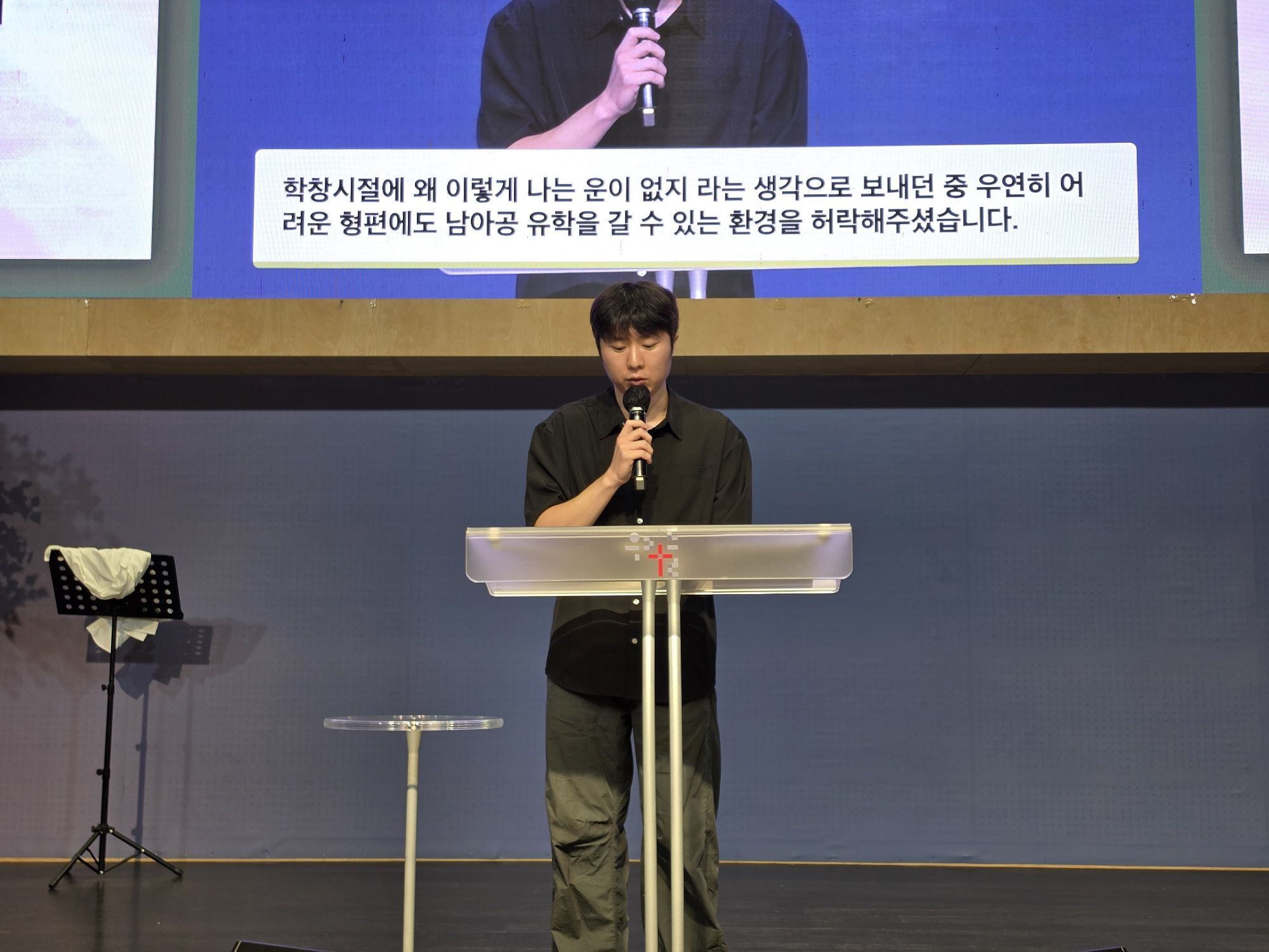 2026.08.23 중등2부 원본 이미지 43