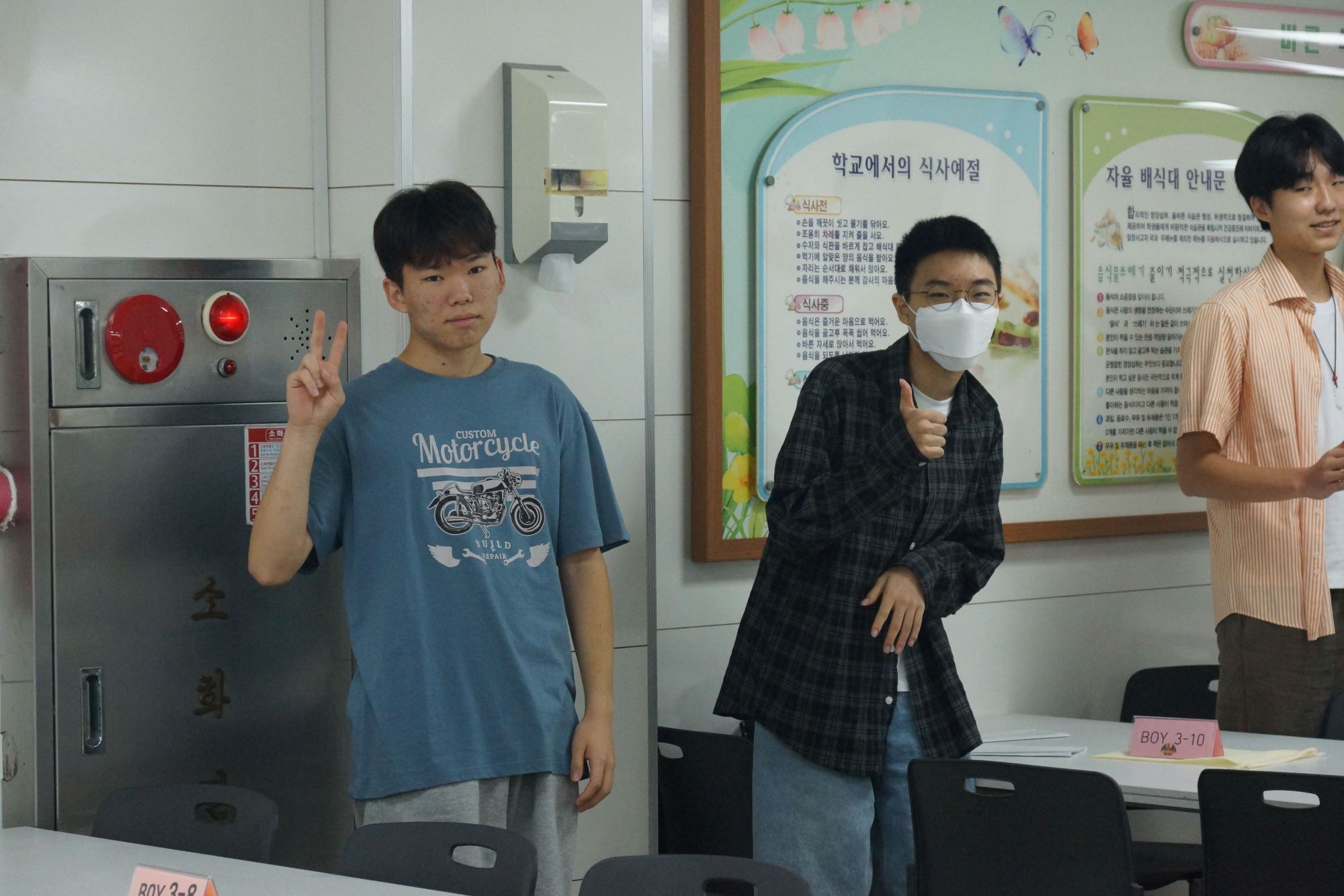 260823 고등부 원본 이미지 8