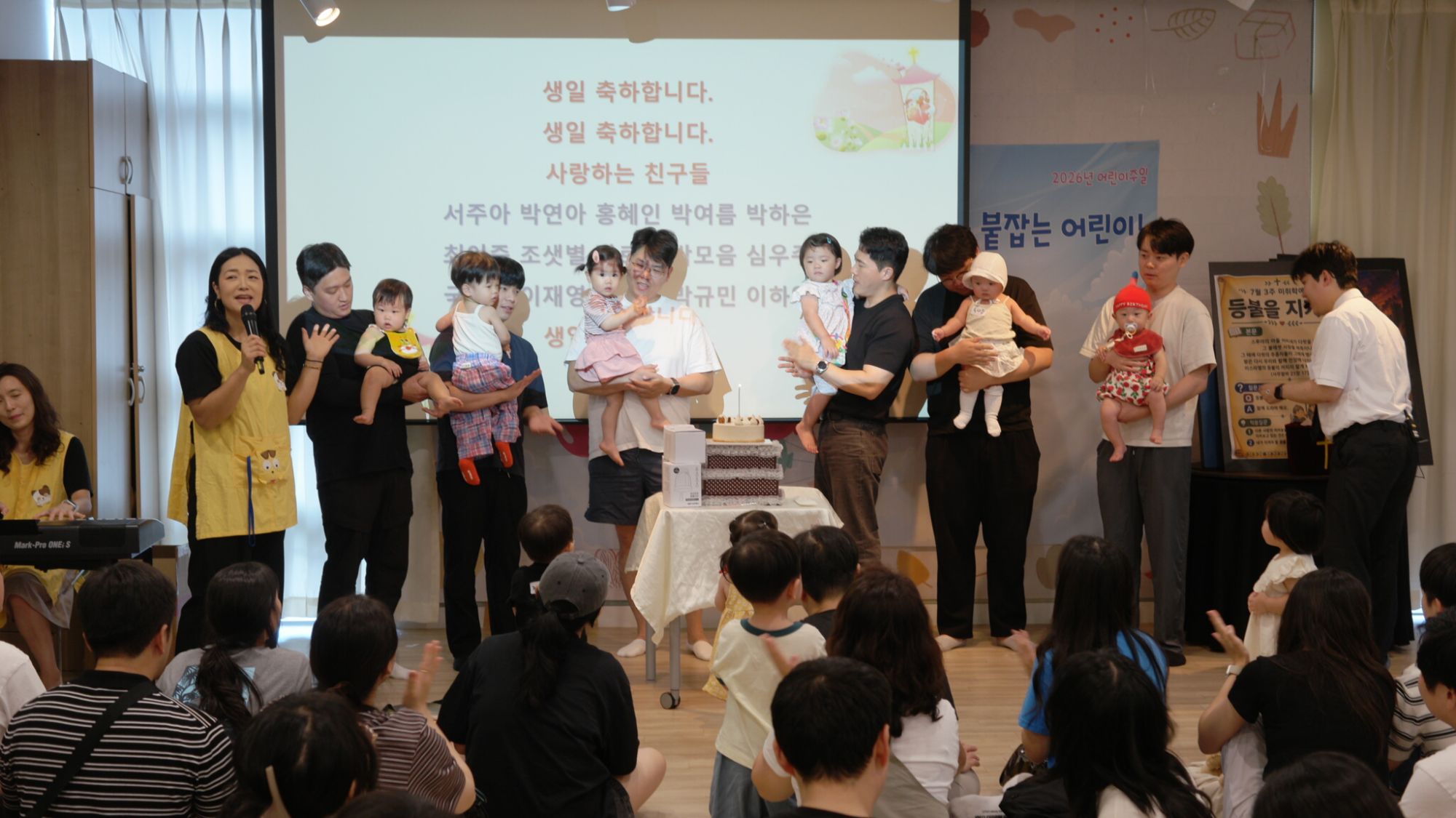 7월 26일 판교영아부 원본 이미지 18
