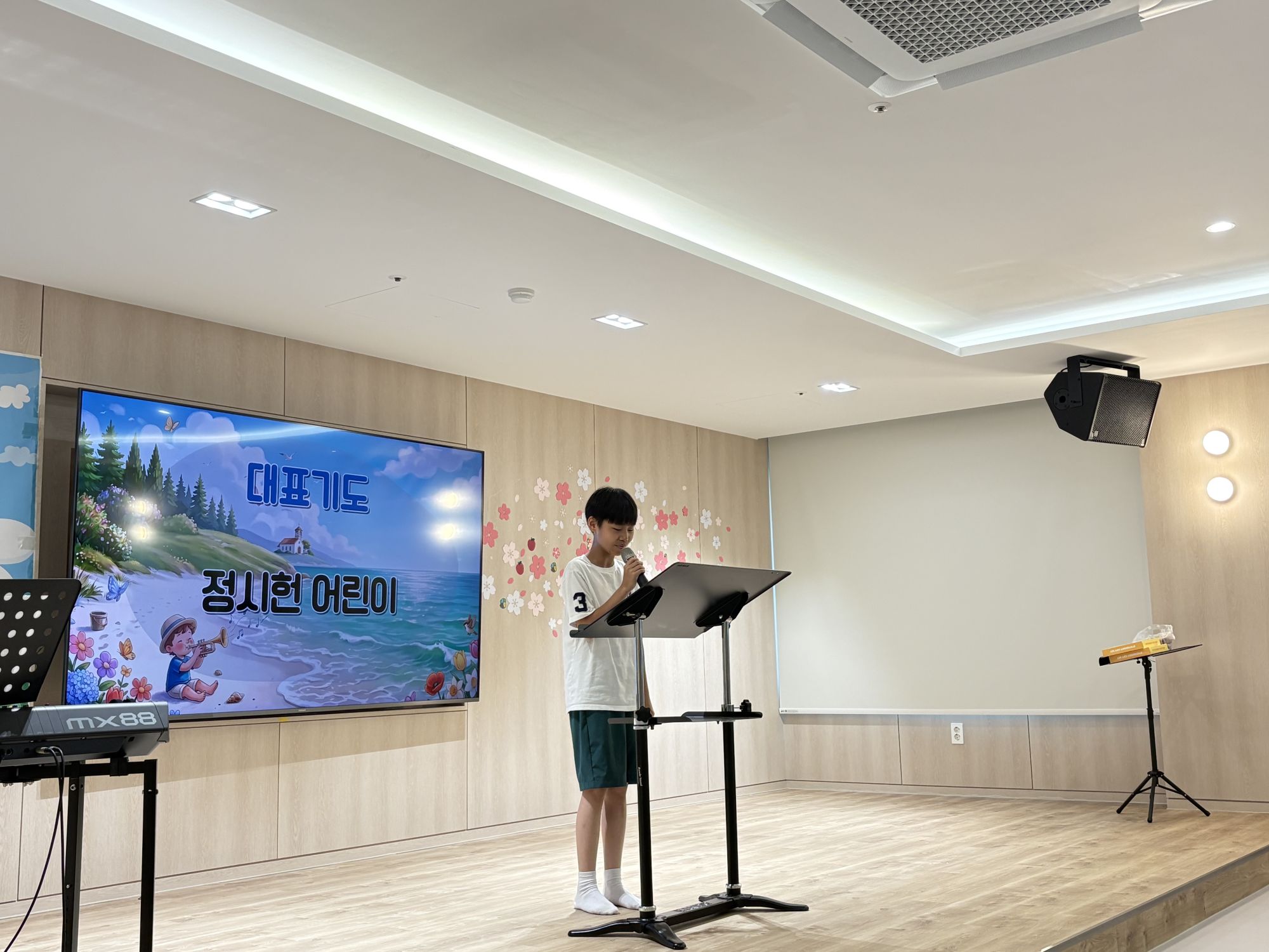 2026년 7월 26일(주일) 초등소년부 예배 및 활동사진 원본 이미지 18