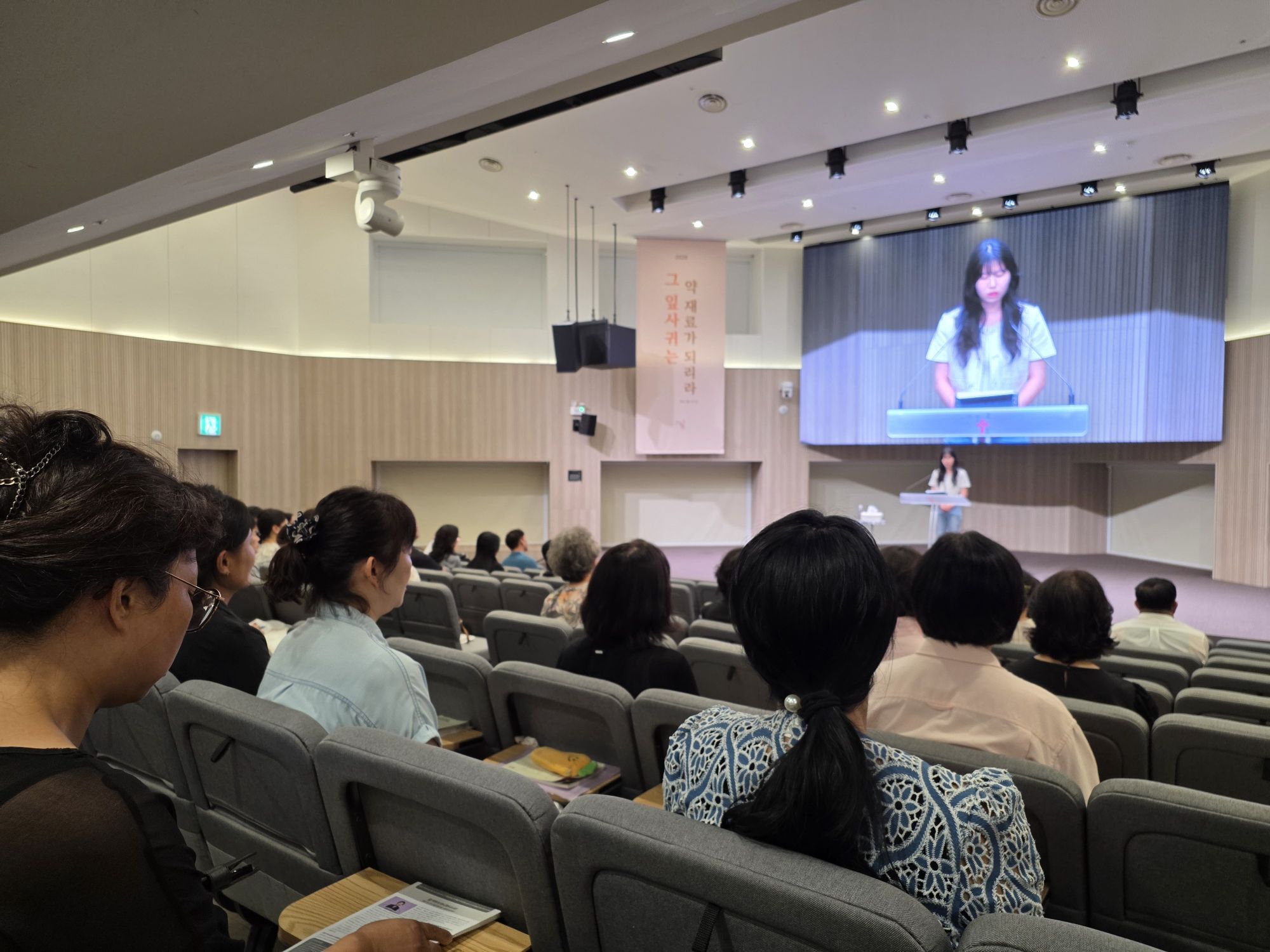 9월 둘째주 광주채플 모습 원본 이미지 74