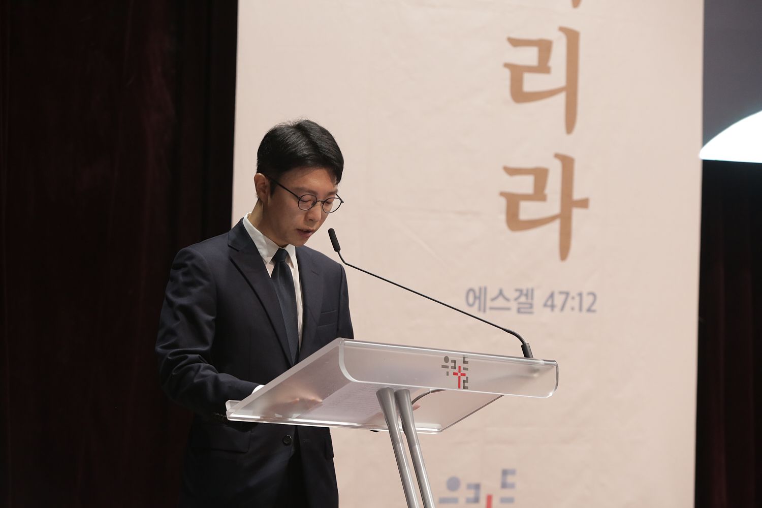 10월 둘째주 우리들교회 모습 원본 이미지 23