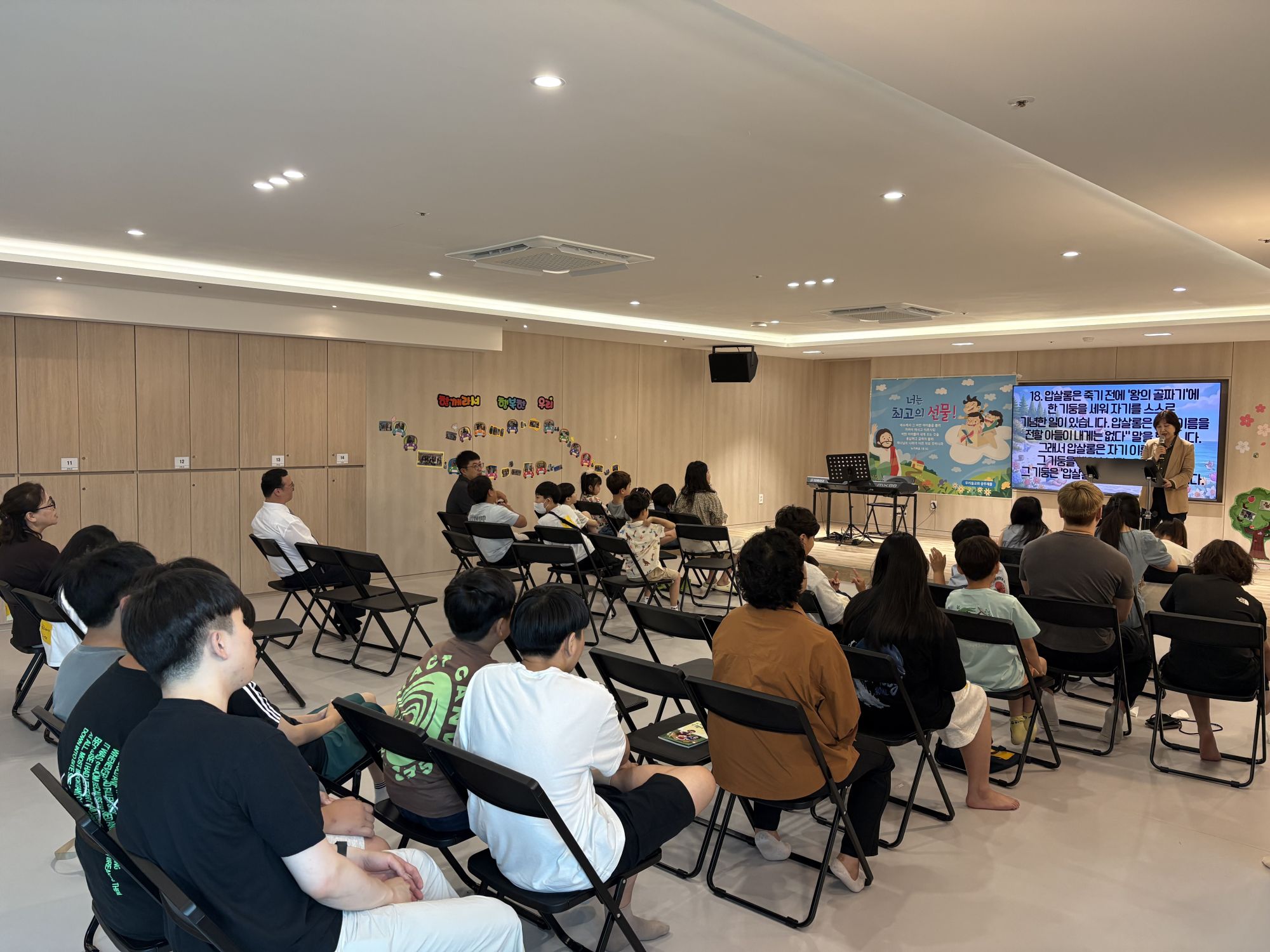 2026년 7월 5일(주일) 초등소년부 예배 및 활동사진 원본 이미지 24