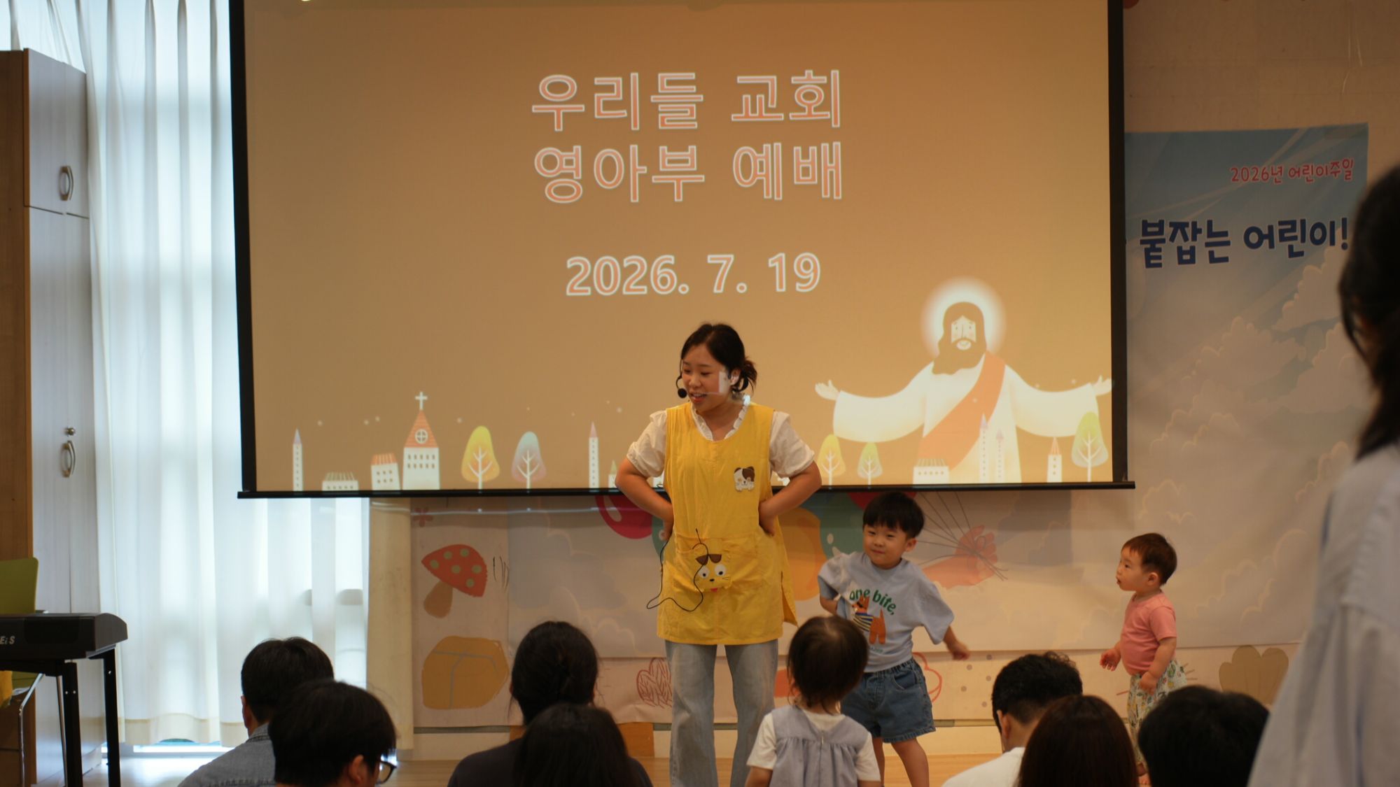 7월 19일 판교영아부 원본 이미지 2