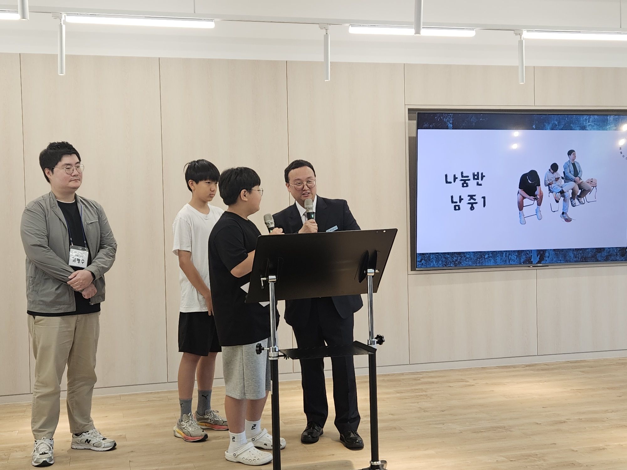 2026년 5월 31일(주일) 청소년부 예배 및 활동 사진 원본 이미지 4