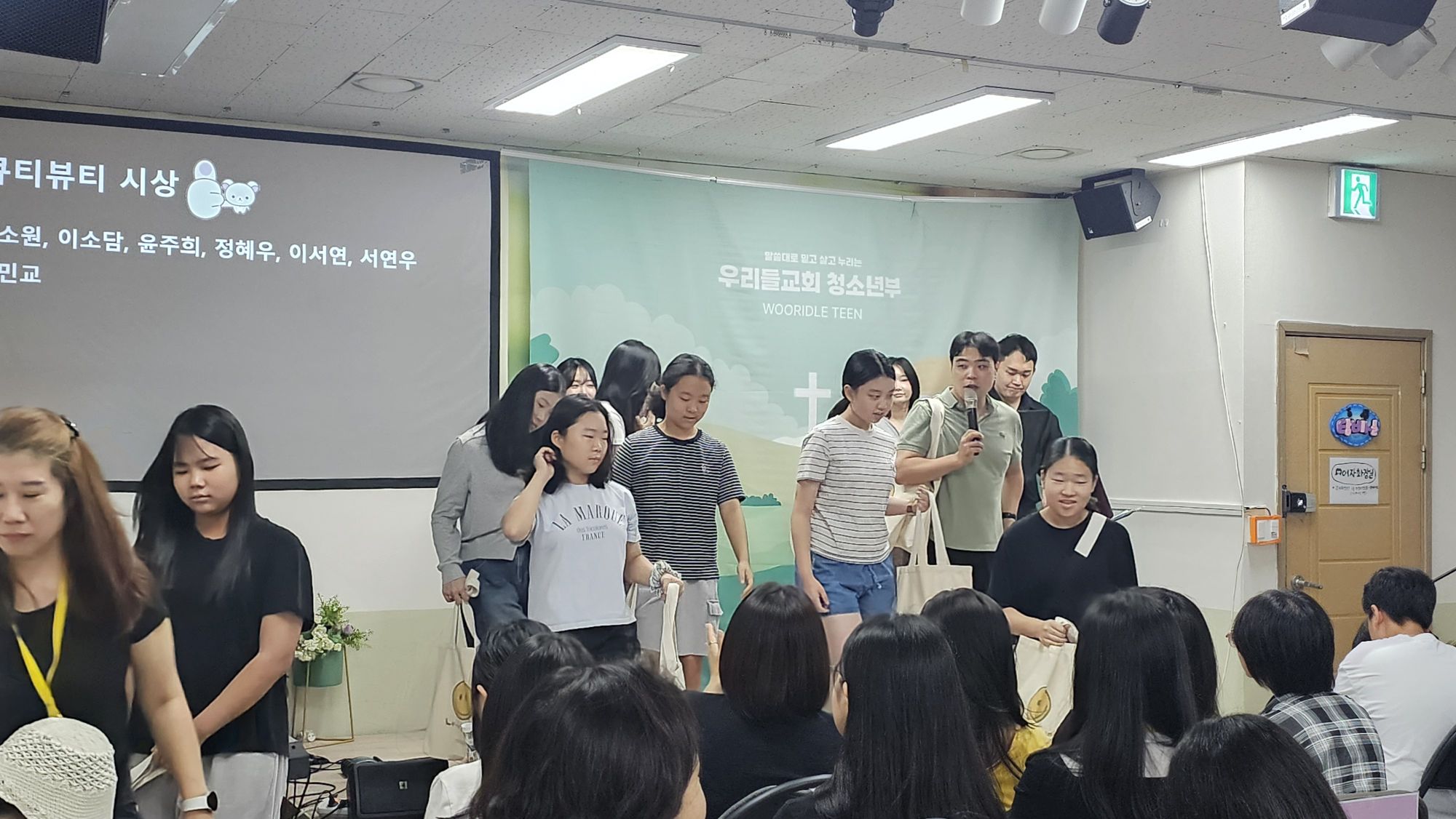 260823 중등1부 원본 이미지 1