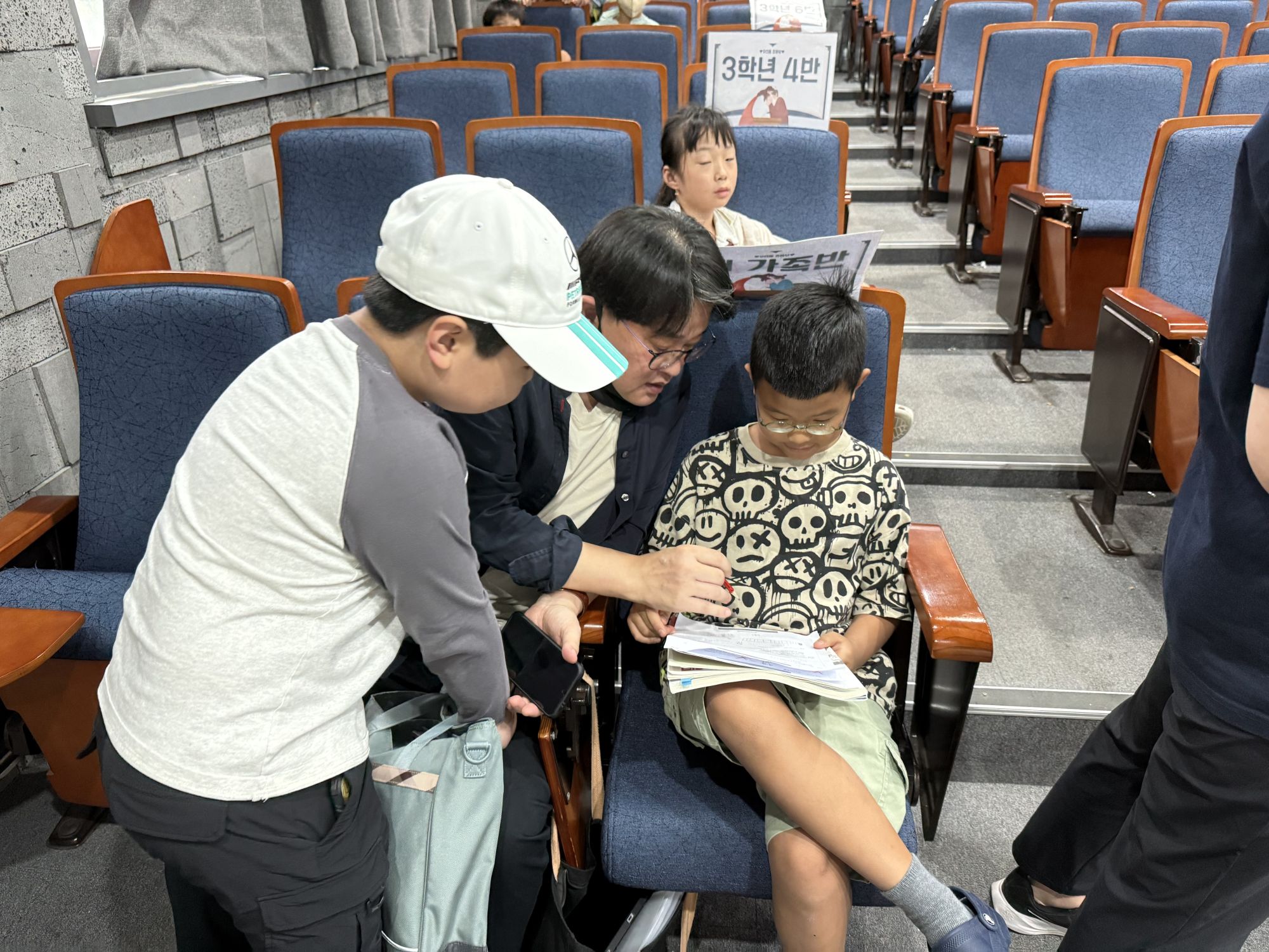 2026년 9월 13일 초등부 예배사진 원본 이미지 5