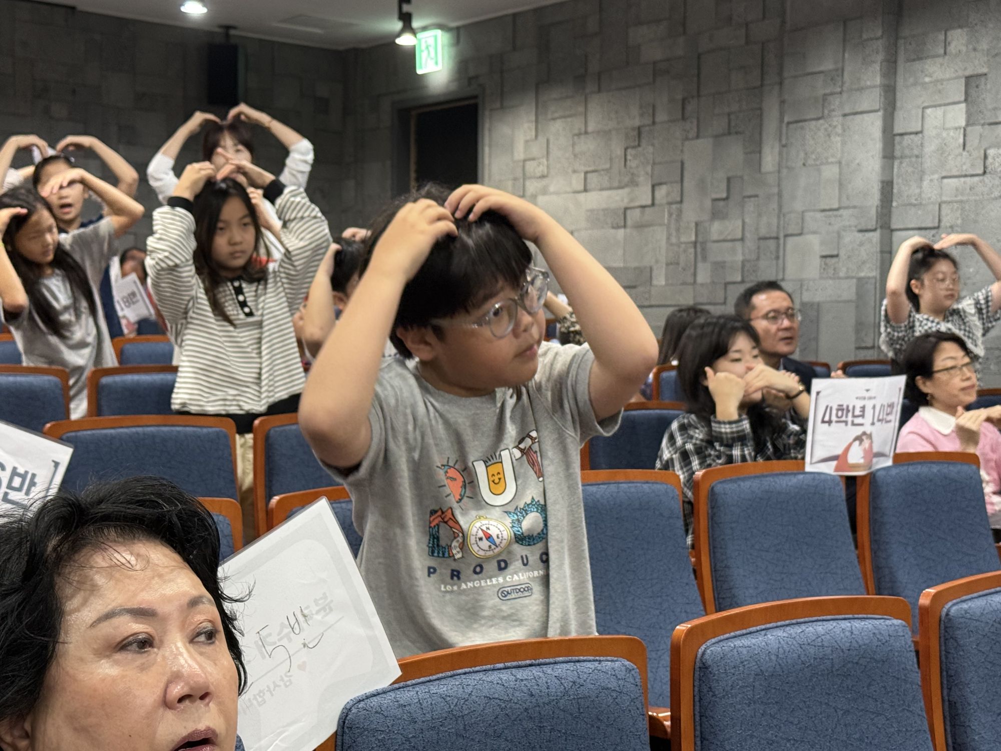 2026년 9월 13일 초등부 예배사진 원본 이미지 29