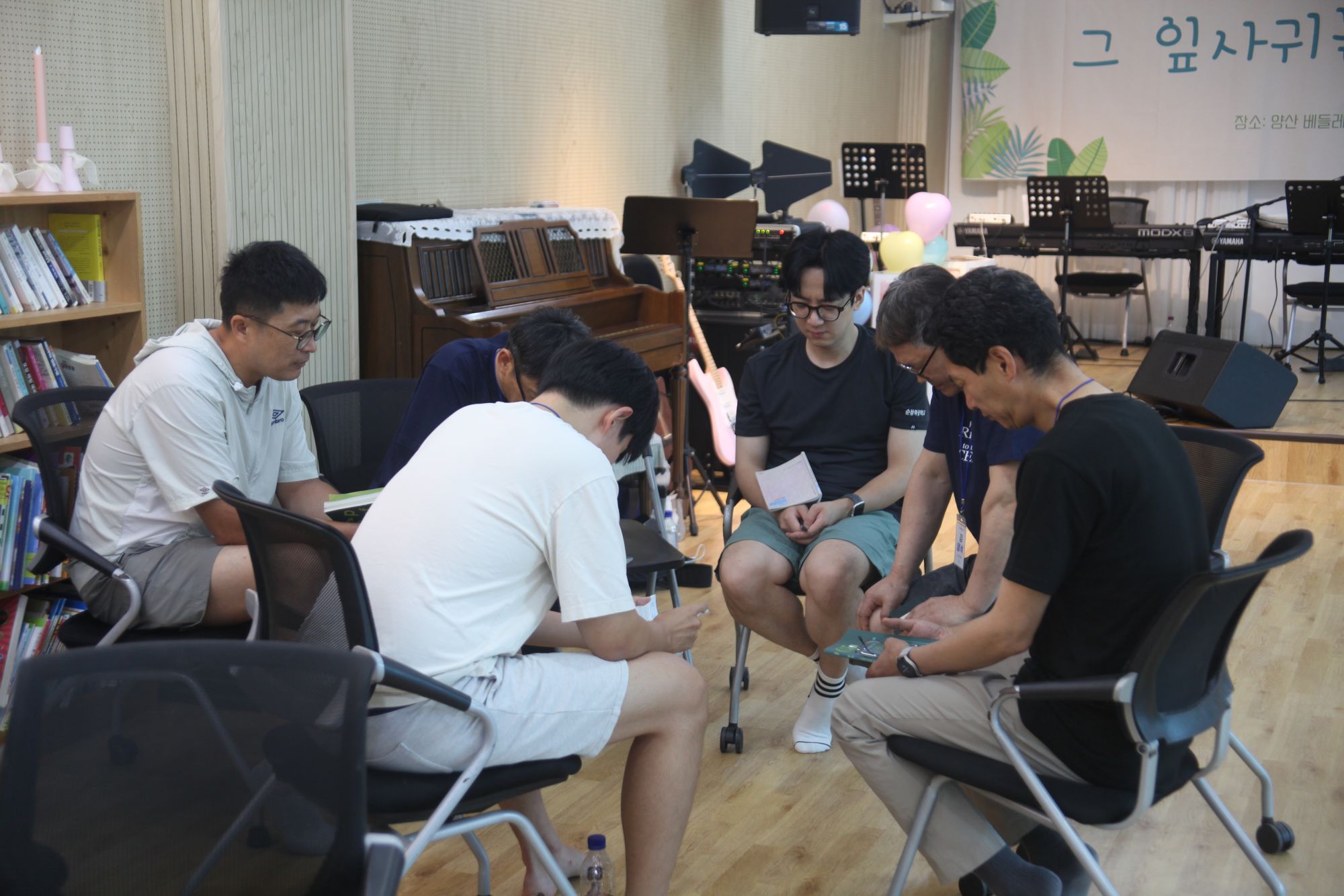 경상도 TT(양산베들레헴 교회) 2일차 사진 [노방전도, 점심식사,큐티모임] 원본 이미지 13