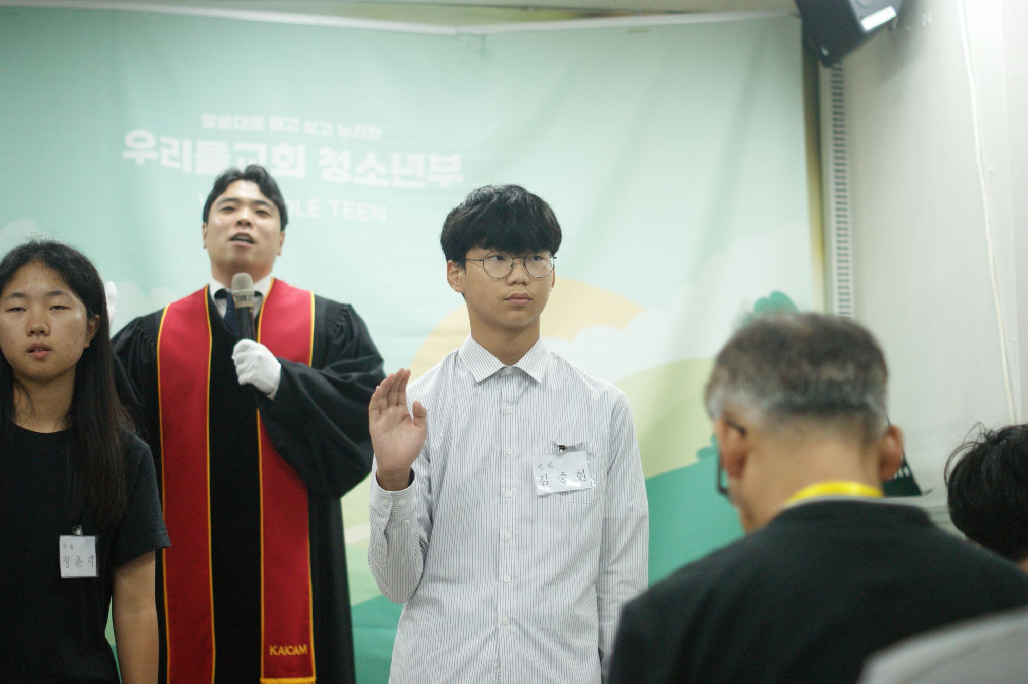 260830 중등1부 원본 이미지 31