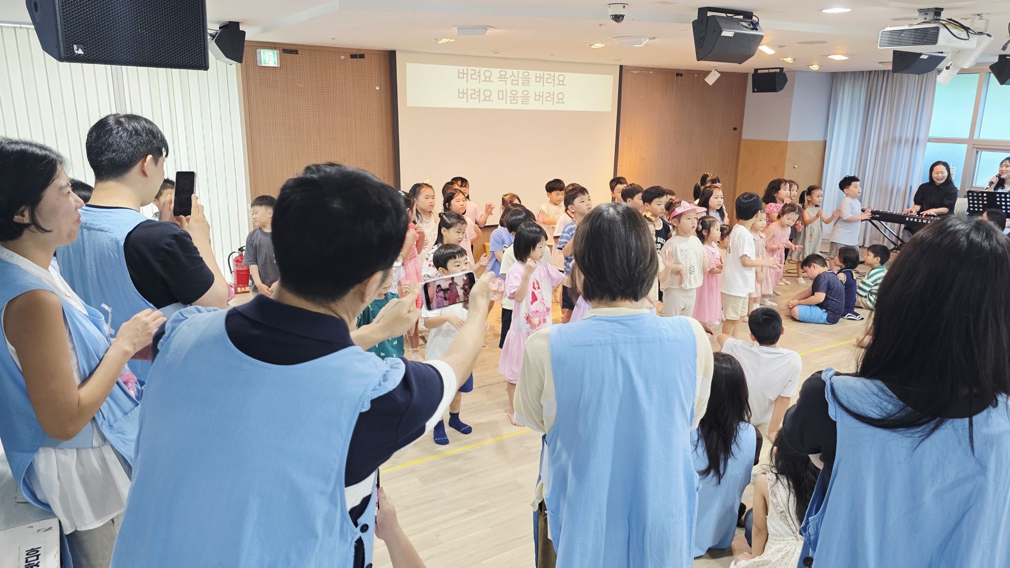 8월 9일 주일예배 원본 이미지 21