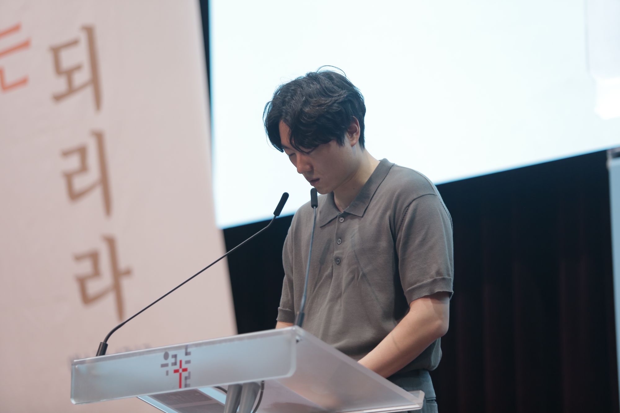 2026-09-06 휘문 청년국 예배스케치 원본 이미지 41