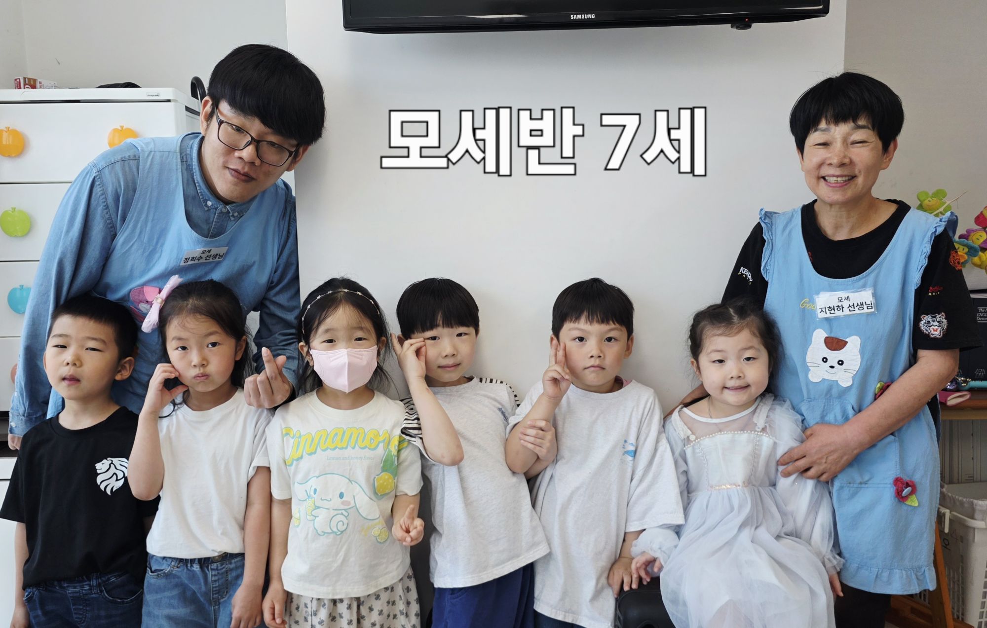5월 10일 주일예배 
