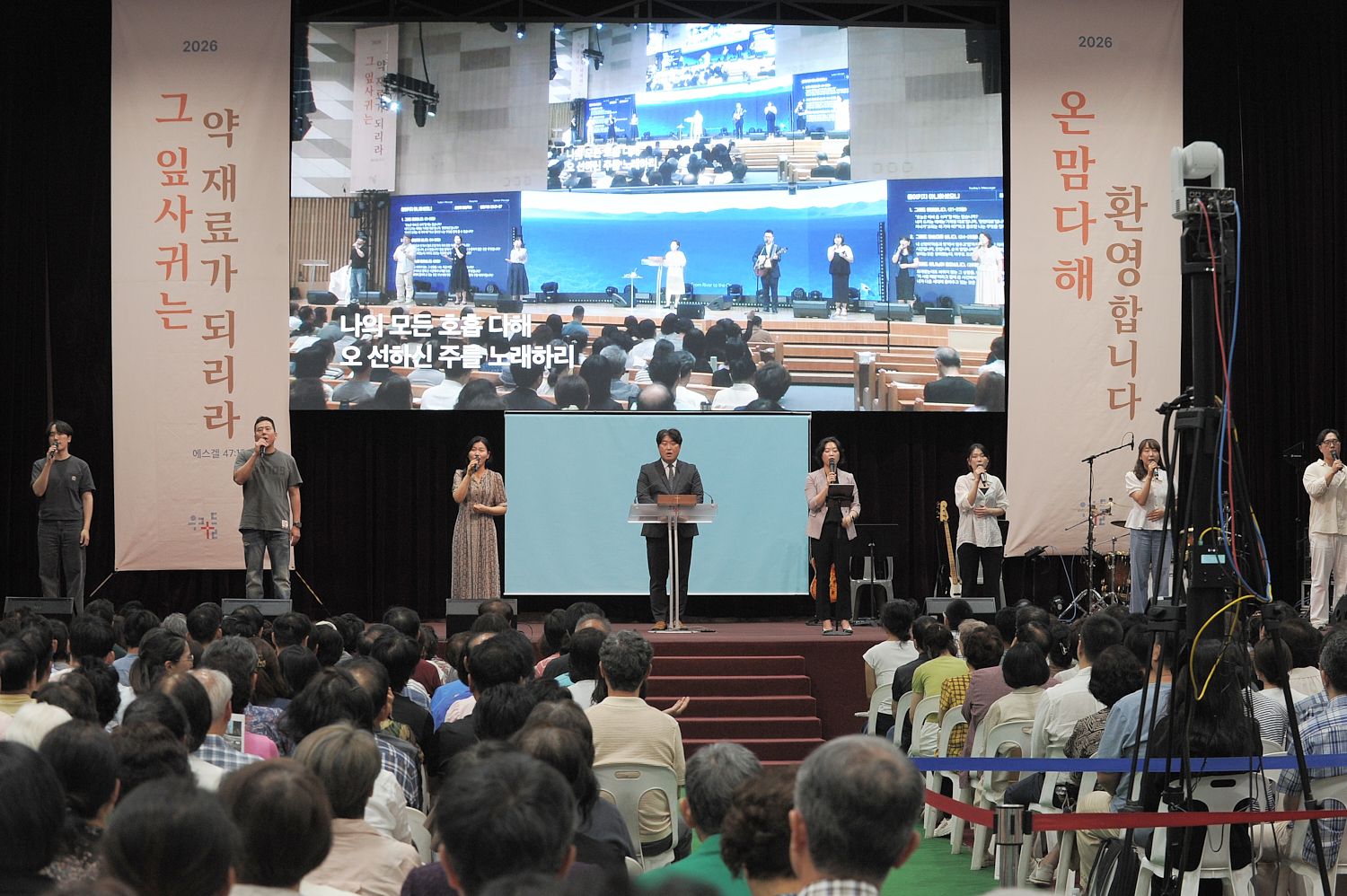 8월 둘째주 우리들교회 모습 원본 이미지 100