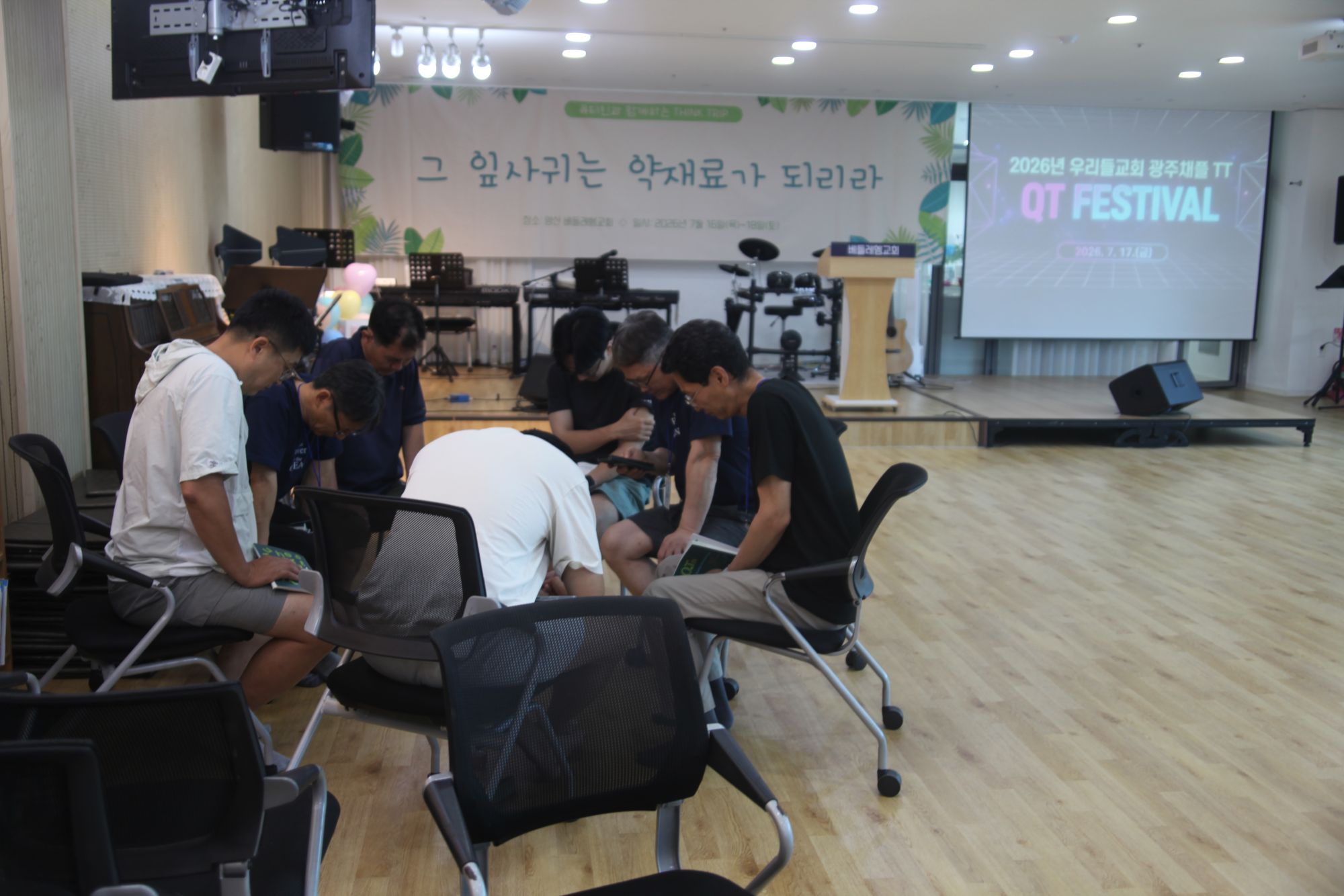 경상도 TT(양산베들레헴 교회) 2일차 사진 [노방전도, 점심식사,큐티모임] 원본 이미지 11