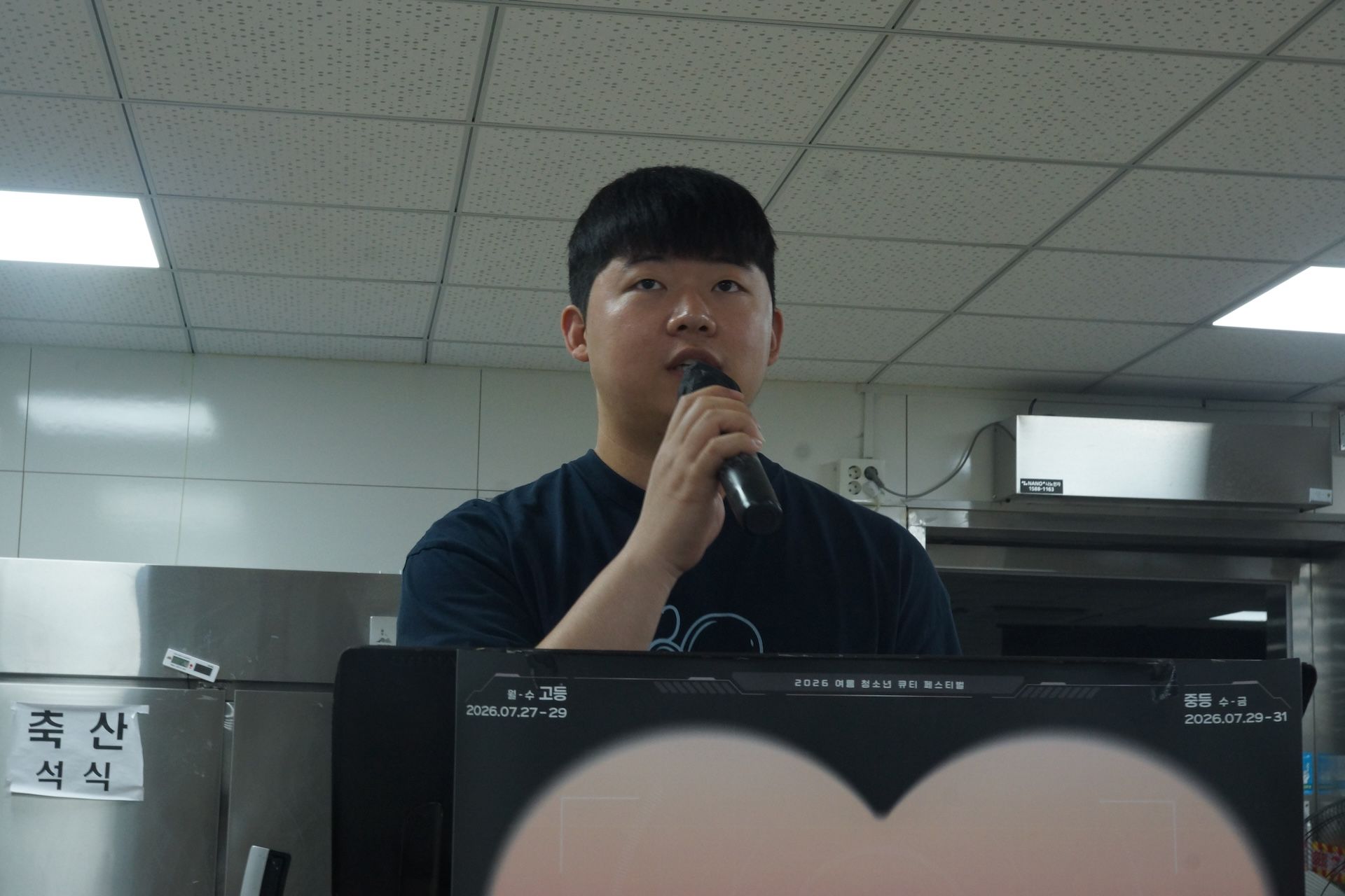 260712 중등2부 원본 이미지 11