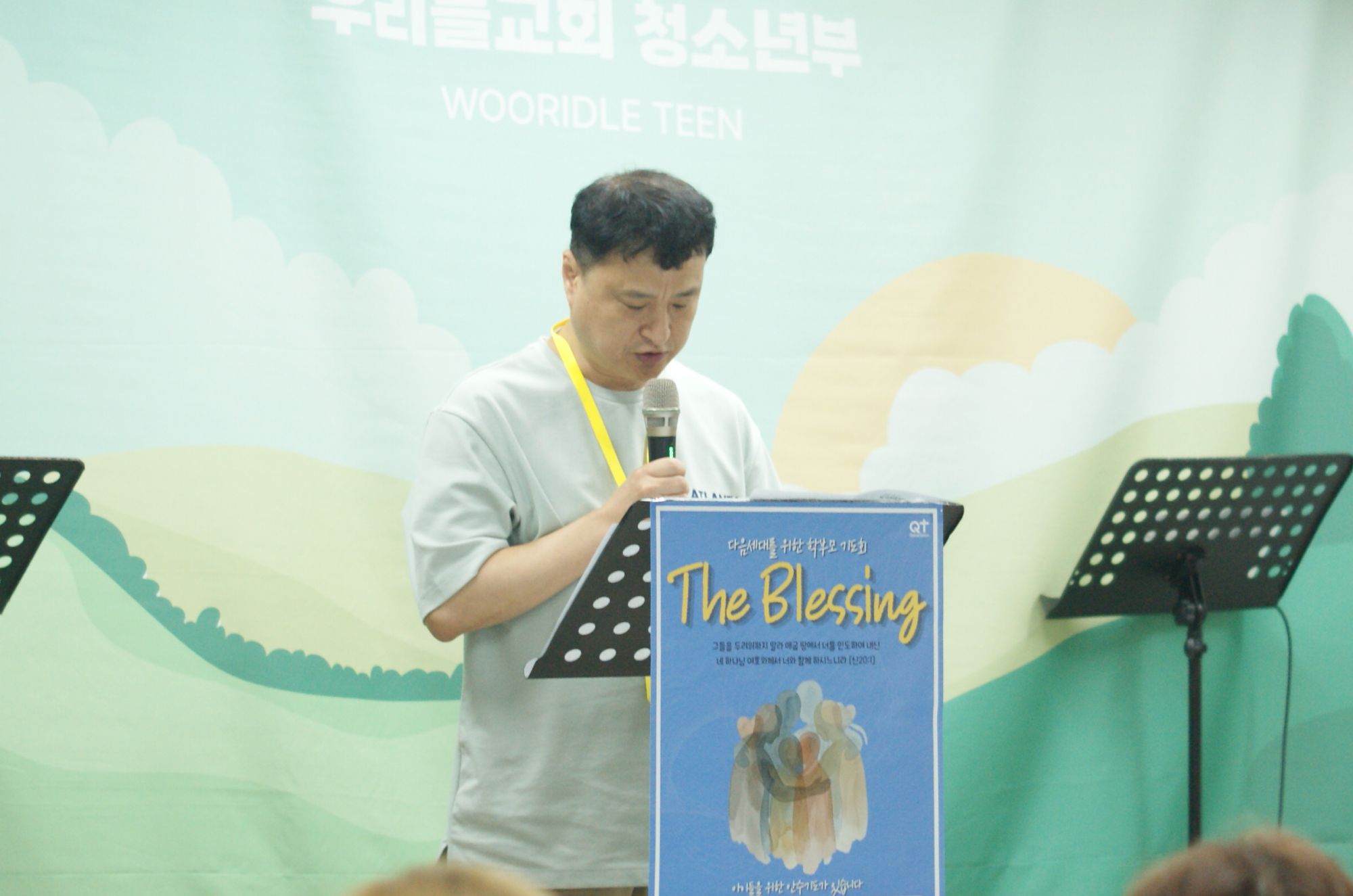 260906 중등1부 원본 이미지 28