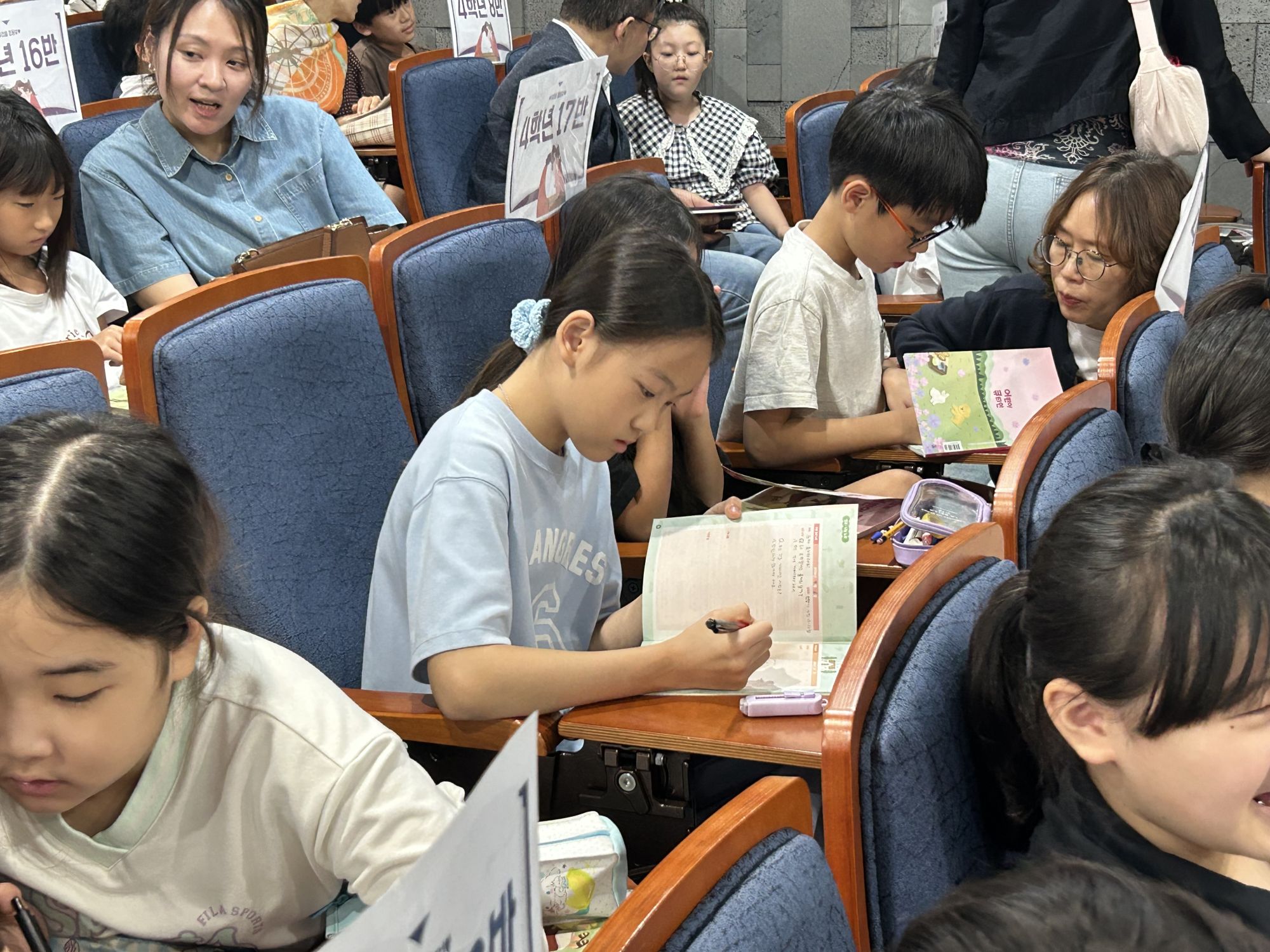 2026년 9월 27일 초등부 예배사진 원본 이미지 15