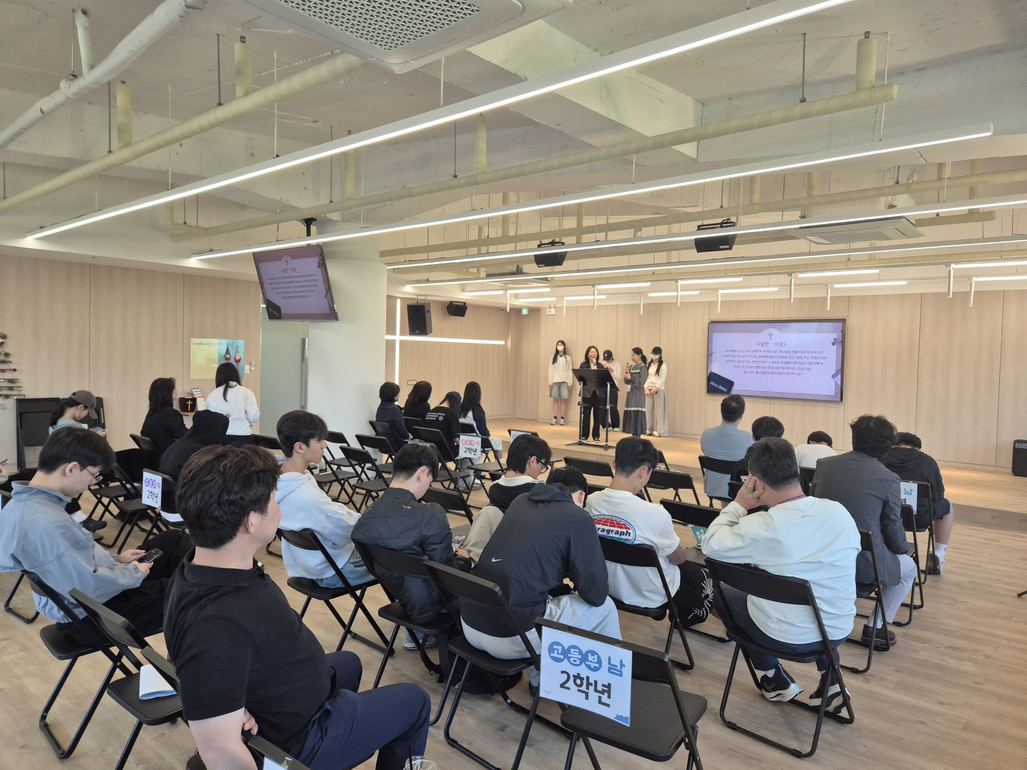 2026년 5월 10일(주일) 청소년부 예배 및 활동 사진 원본 이미지 12
