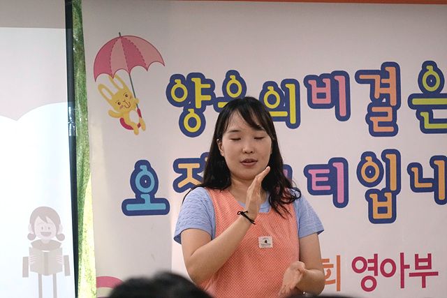 8월2일 휘문영아부 원본 이미지 25