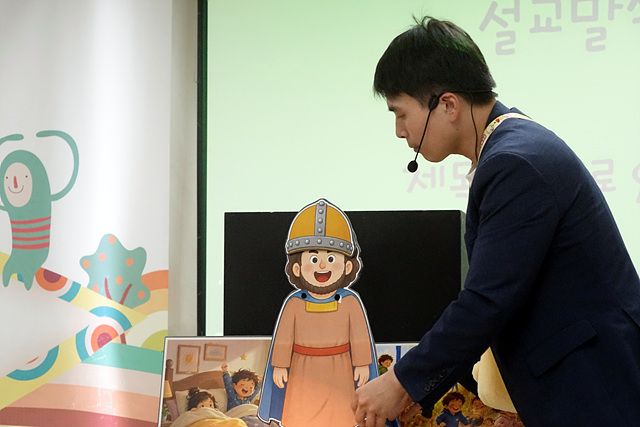 6월7일 휘문영아부 원본 이미지 29