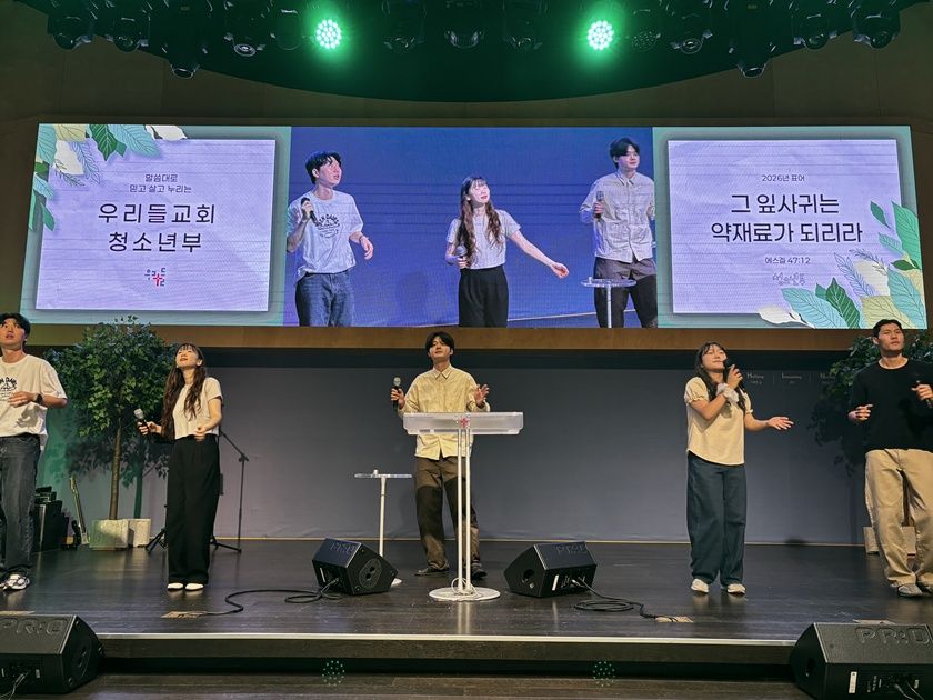 2026.09.06 중등2부 원본 이미지 53