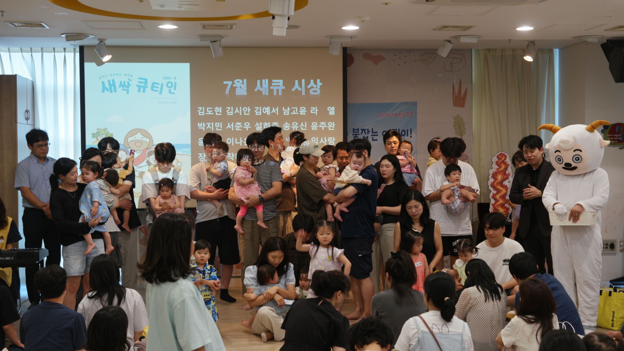 8월 2일 판교영아부 원본 이미지 18