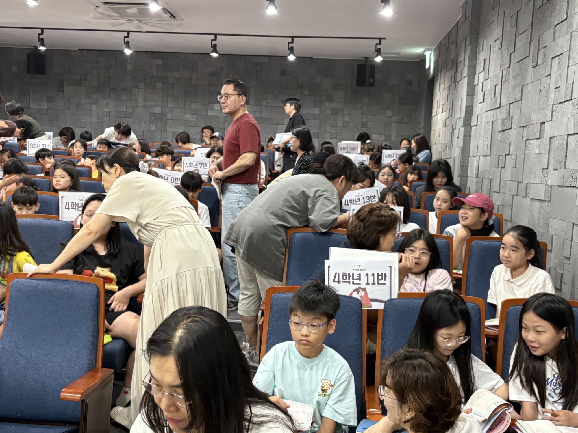 2026년 9월 6일 초등부 예배사진 원본 이미지 12