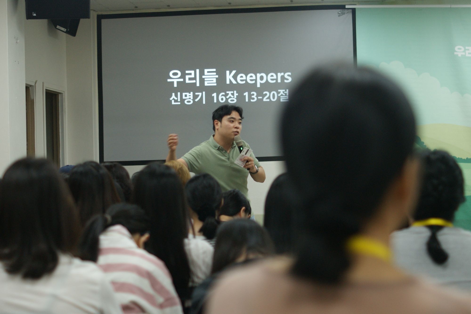 260906 중등1부 원본 이미지 37