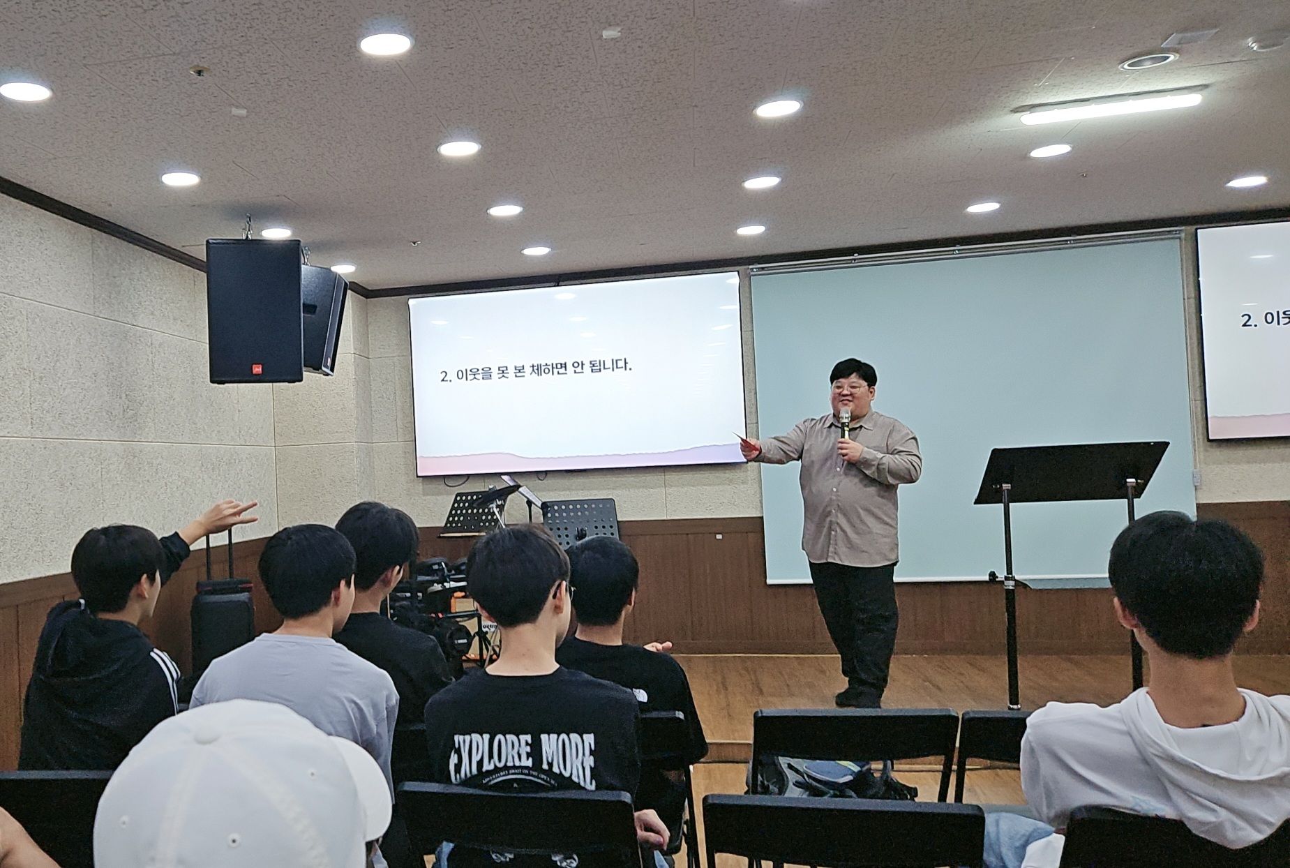 9월 20일 주일예배 원본 이미지 8