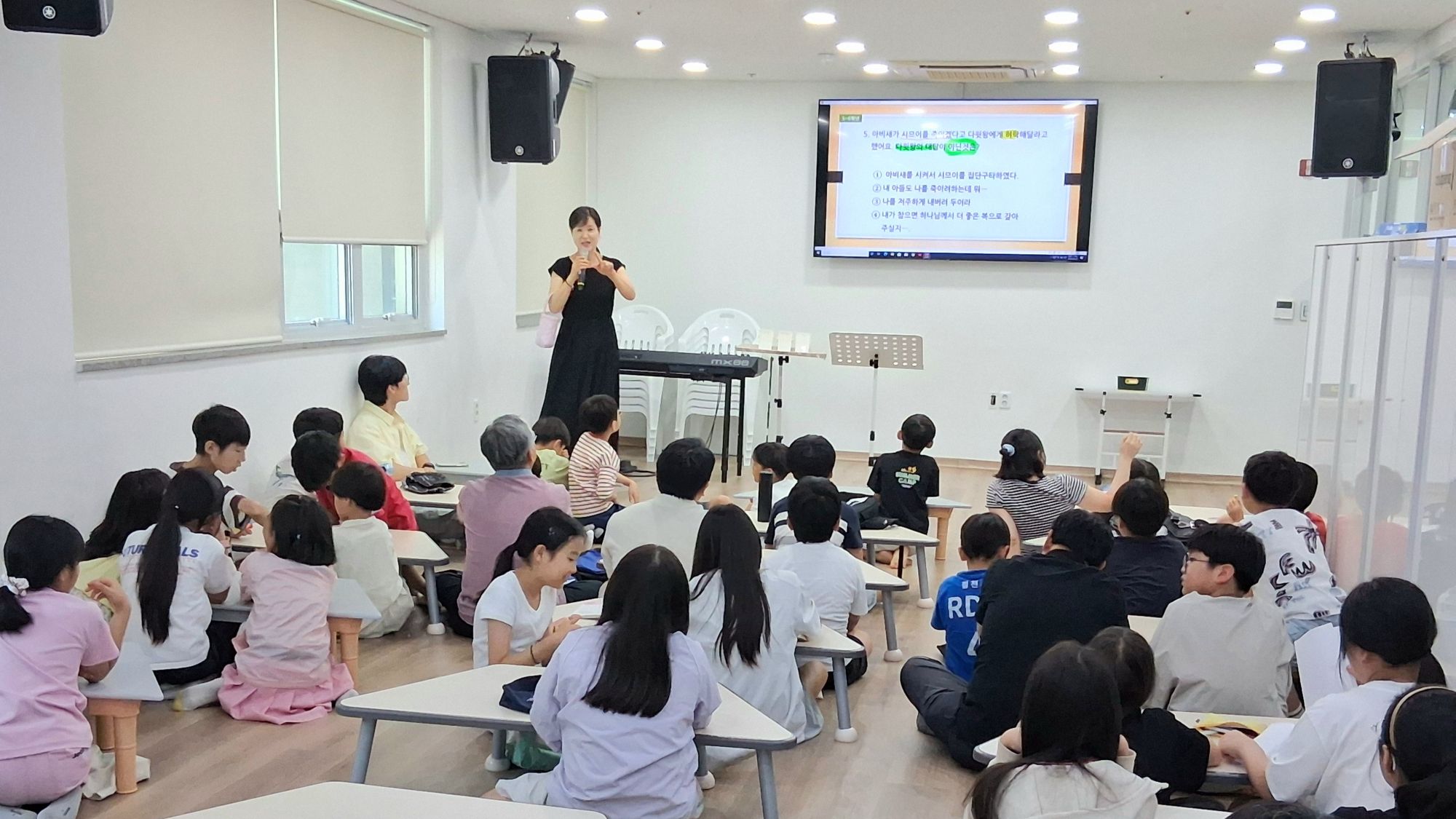 26.06.28.예배♡ 원본 이미지 2