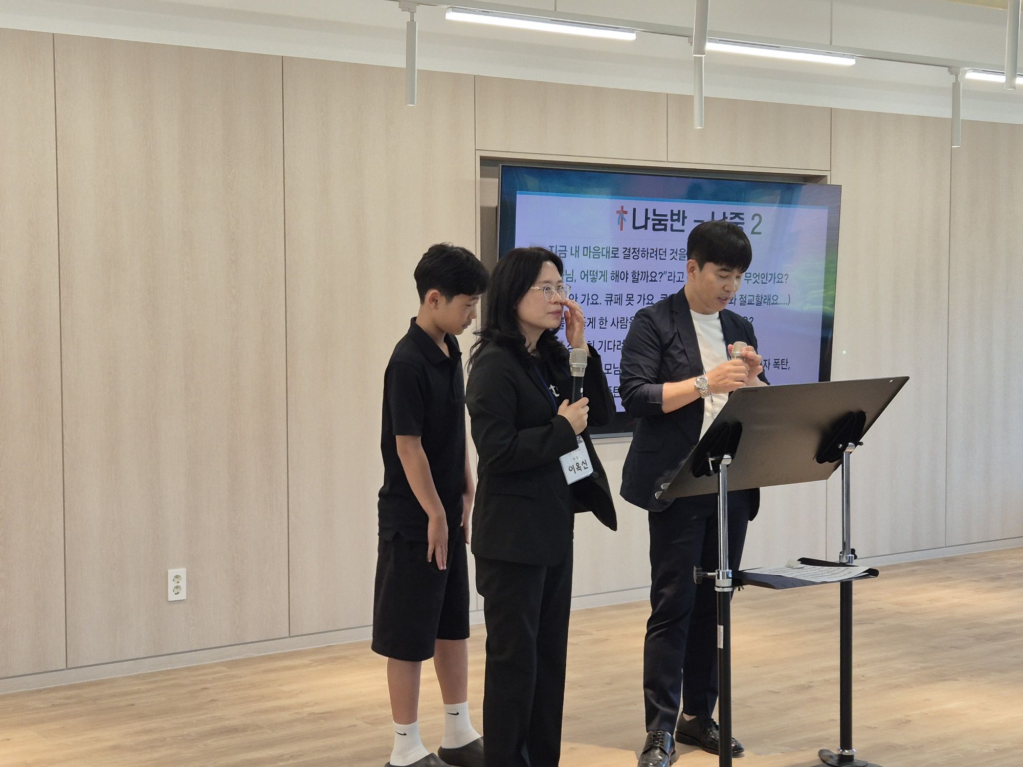 2026년 5월 17일(주일) 청소년부 예배 및 활동 사진 원본 이미지 3