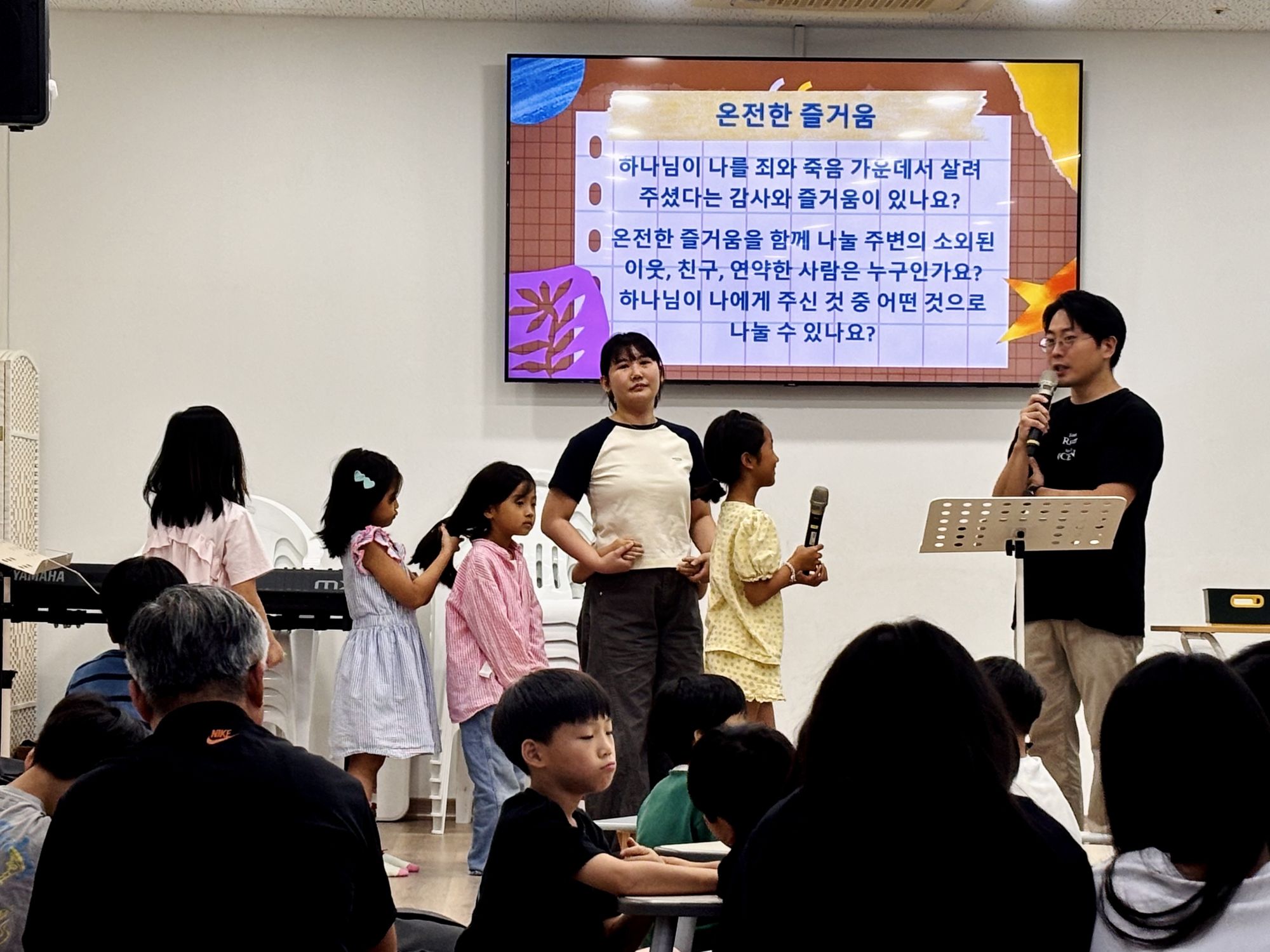 26.09.06 주일예배 원본 이미지 12