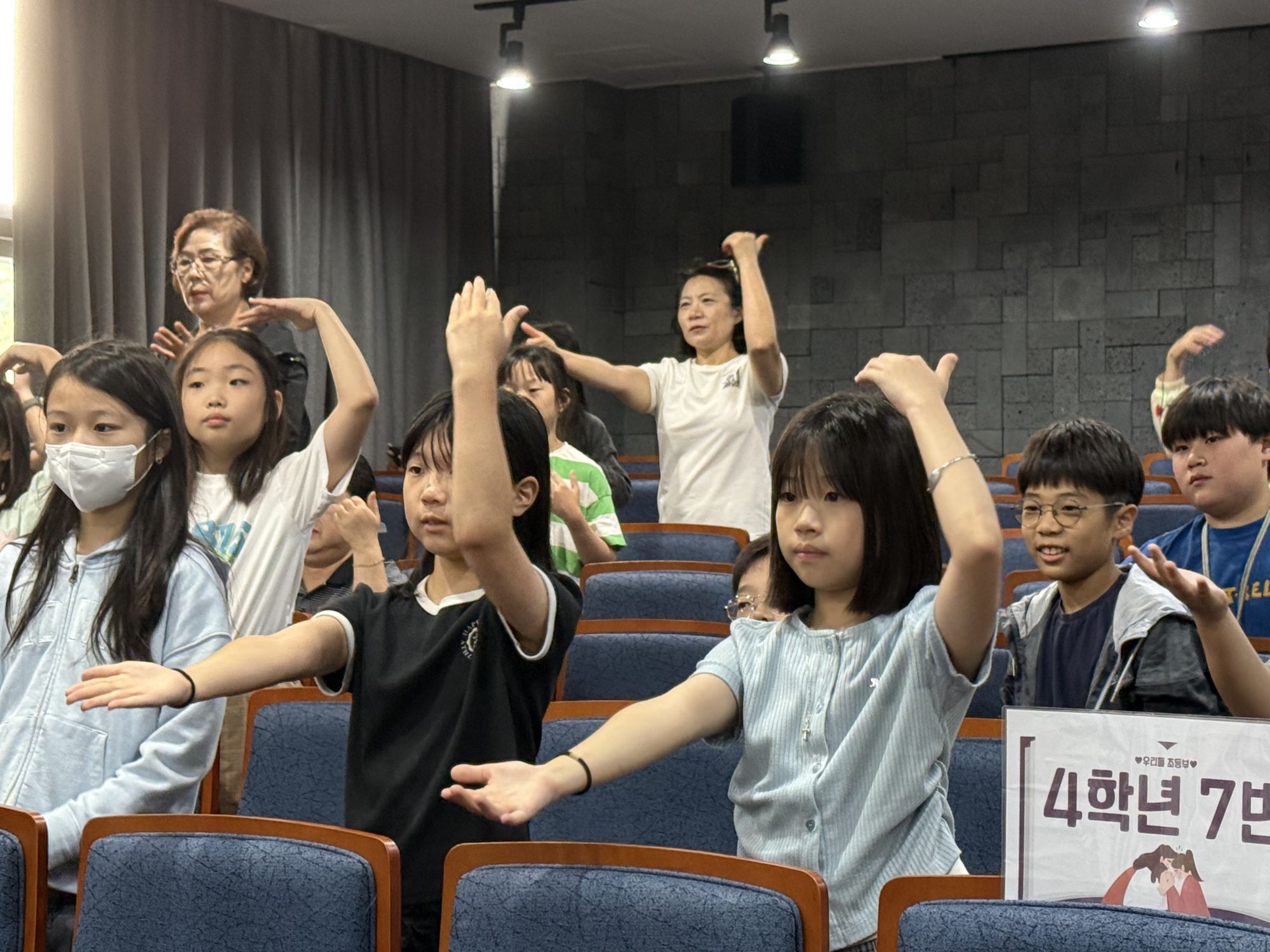 2026년 9월 27일 초등부 예배사진 원본 이미지 42