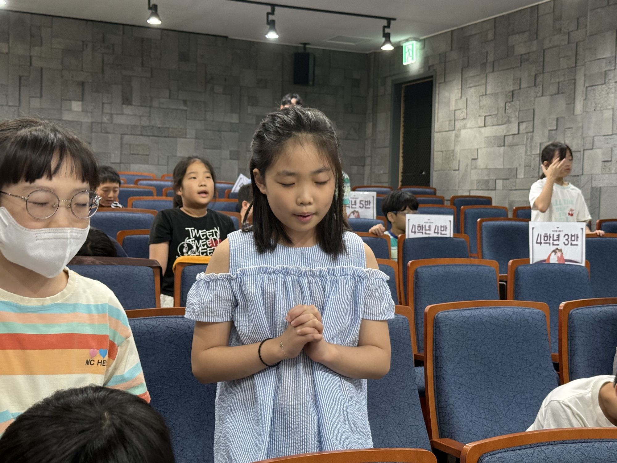 2026년 8월 30일 초등부 예배사진 원본 이미지 23