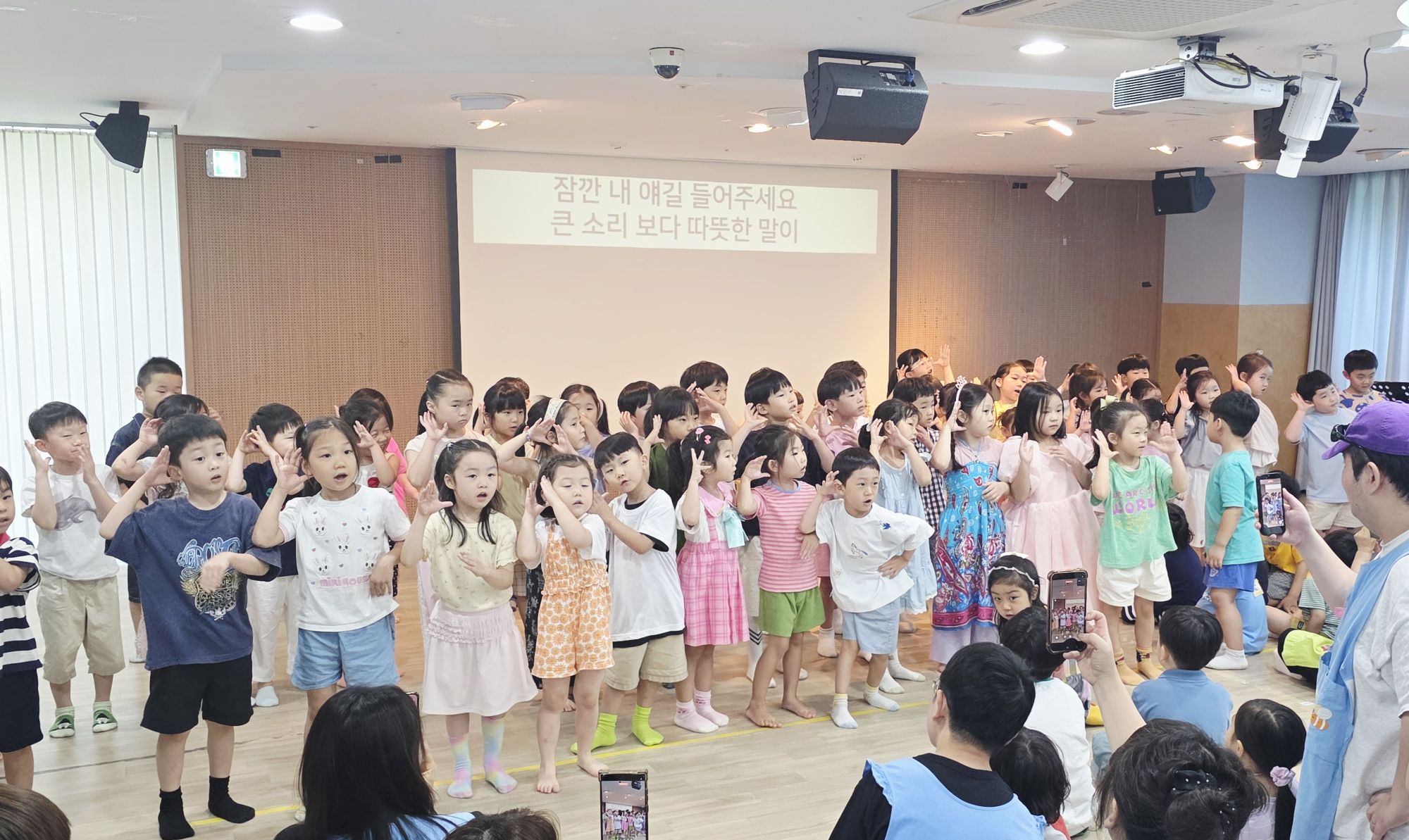 7월 12일 주일예배  원본 이미지 14